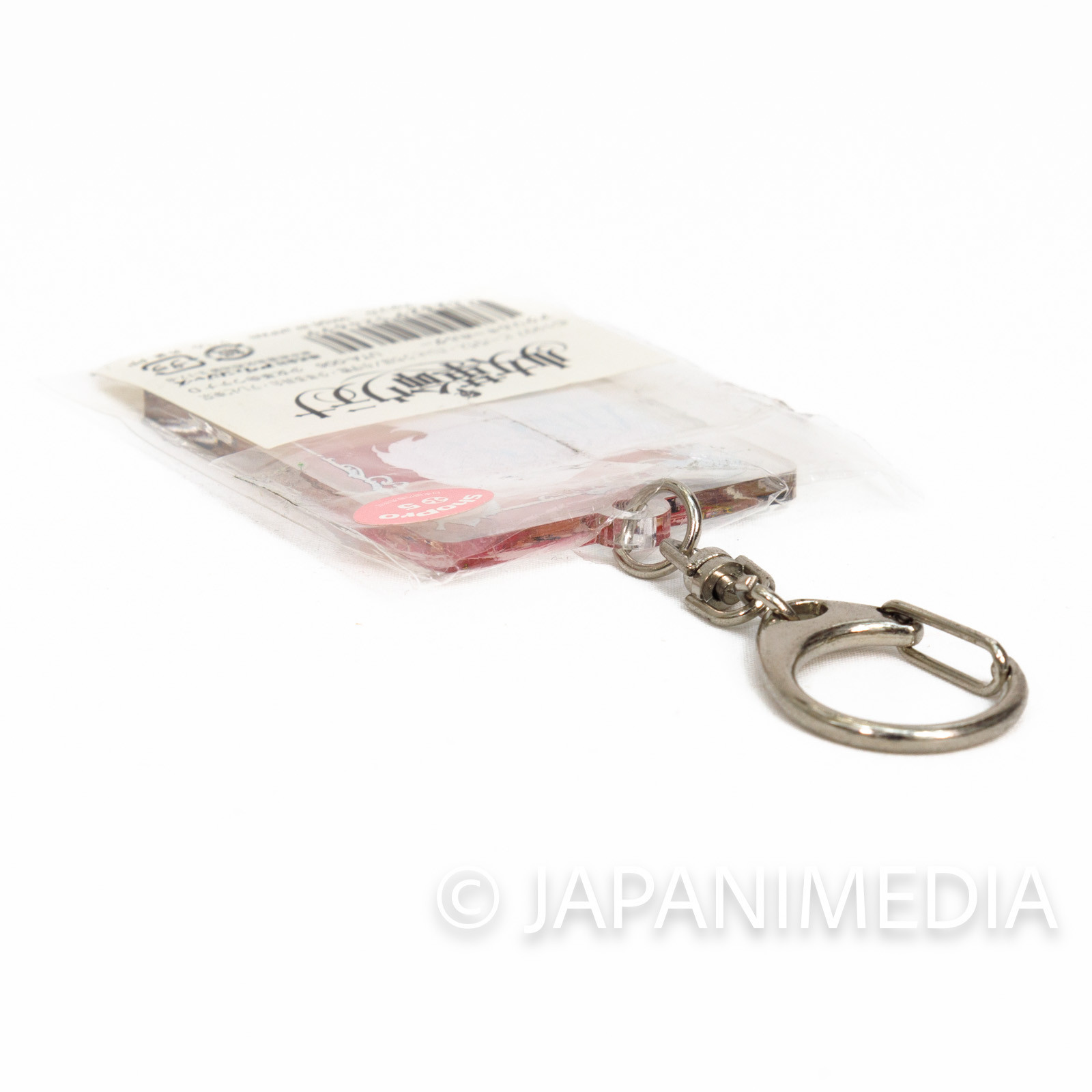 Revolutionary Girl Utena Utena Tenjo 20th Anniversary Acrylic keychain [D]