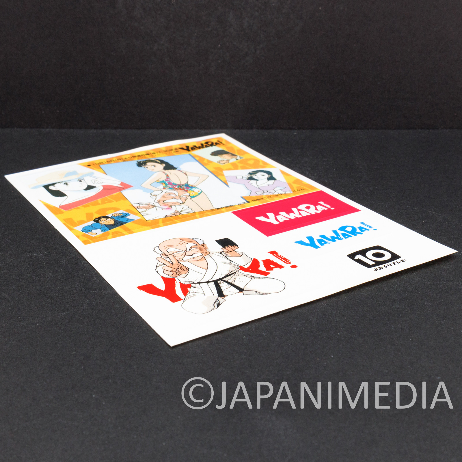 Retro RARE YAWARA Yawara Inokuma TV Anime Promotion Sticker Sheet 7x5inch