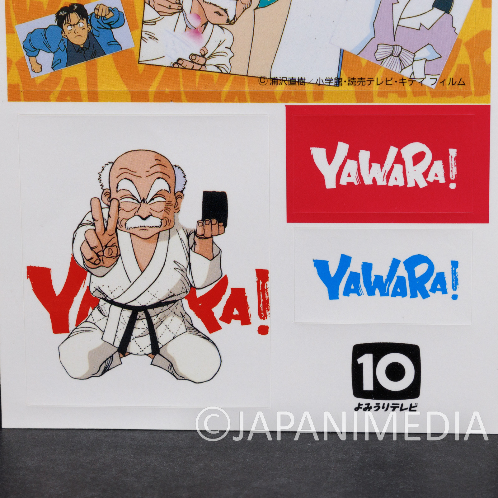 Retro RARE YAWARA Yawara Inokuma TV Anime Promotion Sticker Sheet 7x5inch