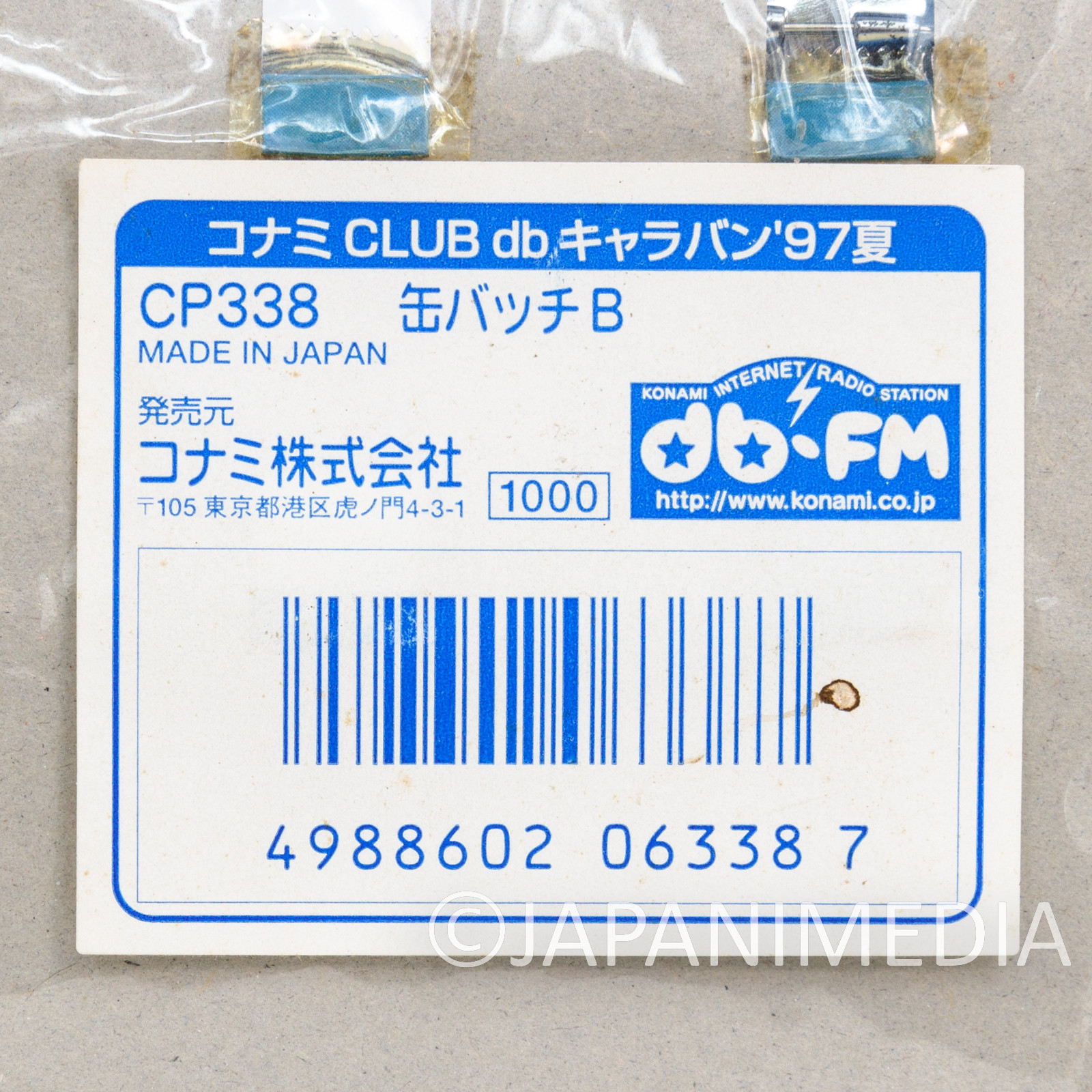 Tokimeki Can Badge Pins 6pc Set KONAMI Club Caravan '97 Summer