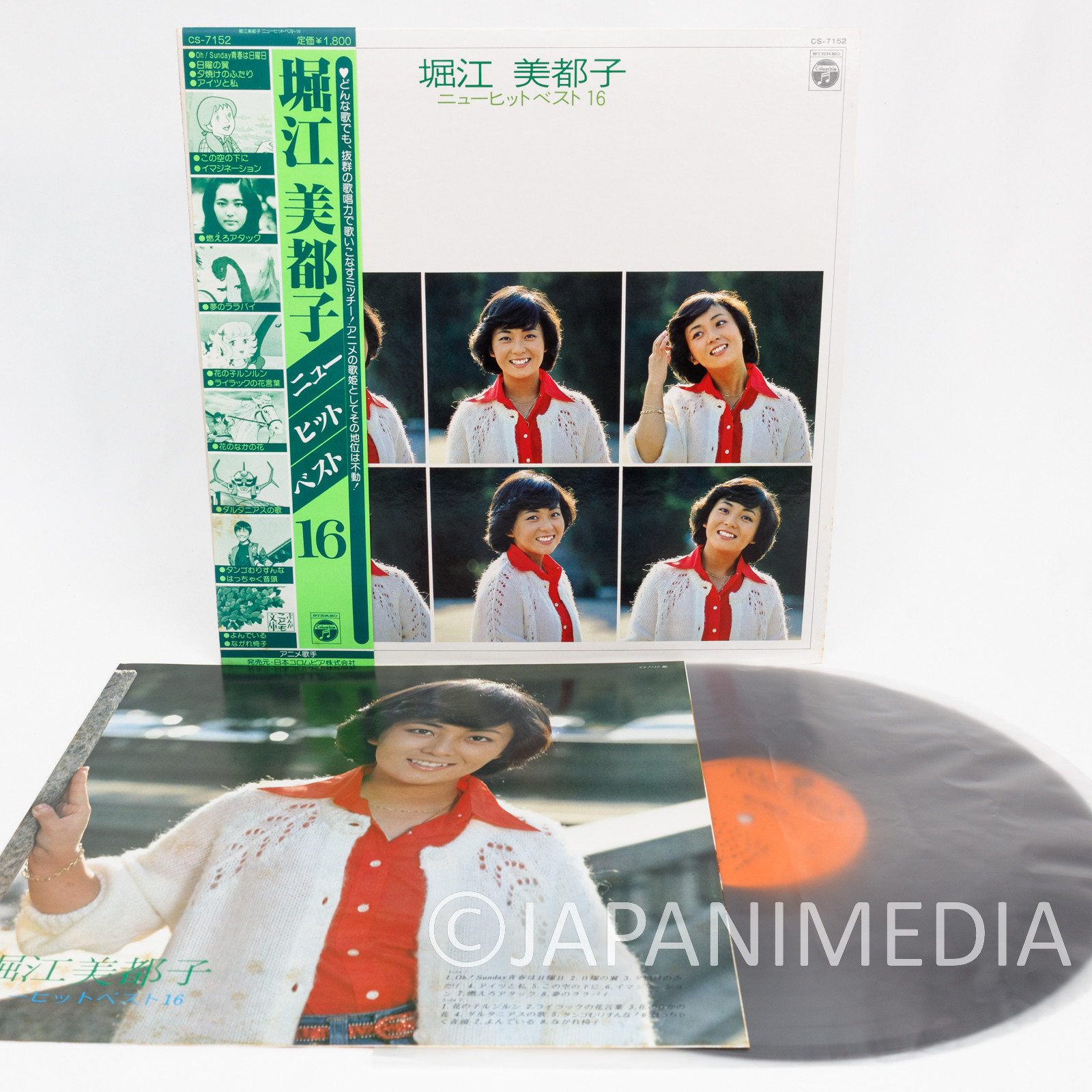 Mitsuko Horie Best 16 Anime Songs LP Vinyl Record CS-7152