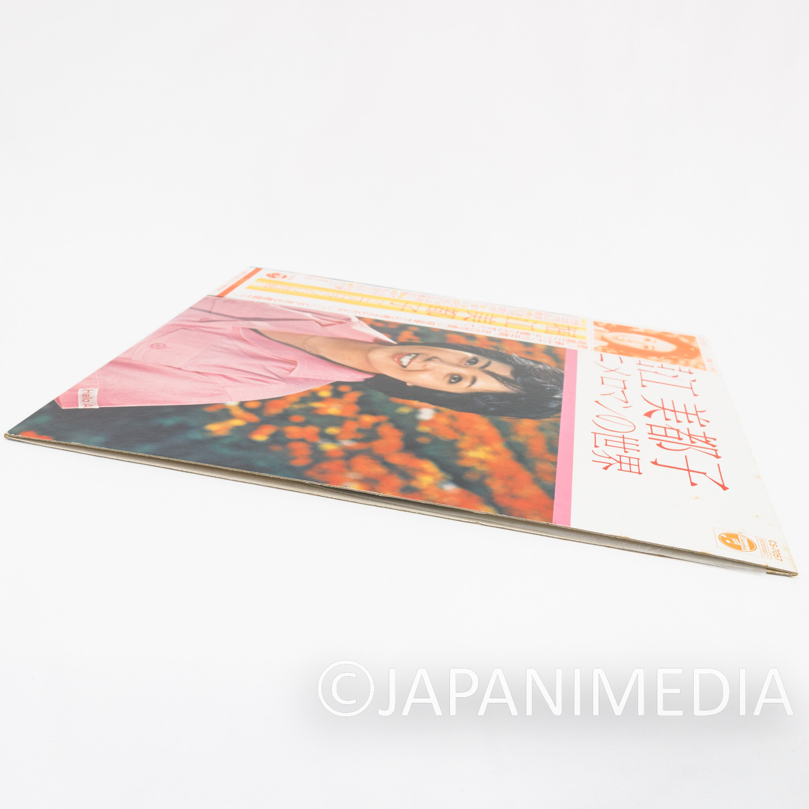 Mitsuko Horie World of Anime Roman LP Vinyl Record CS-7057