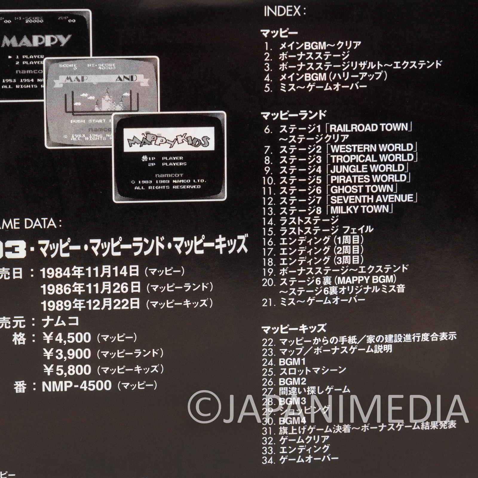 Mappy /Land /Kids Game Sound Museum Namco #03 Music 8cm CD JAPAN NINTENDO