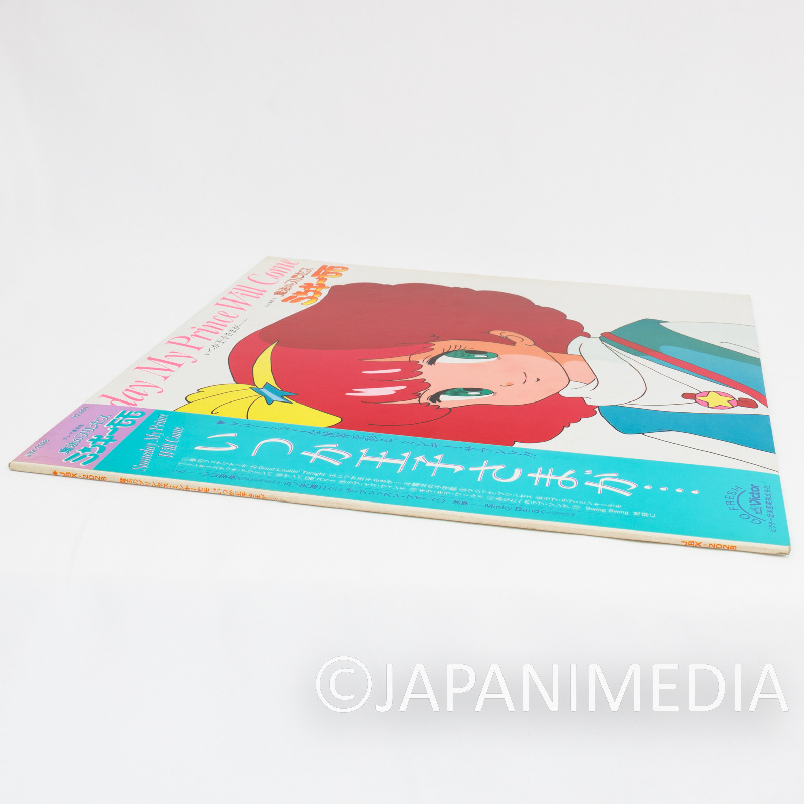 Magical Princess Minky Momo TV Anime Song Collection 12" Vinyl LP Record JBX2028