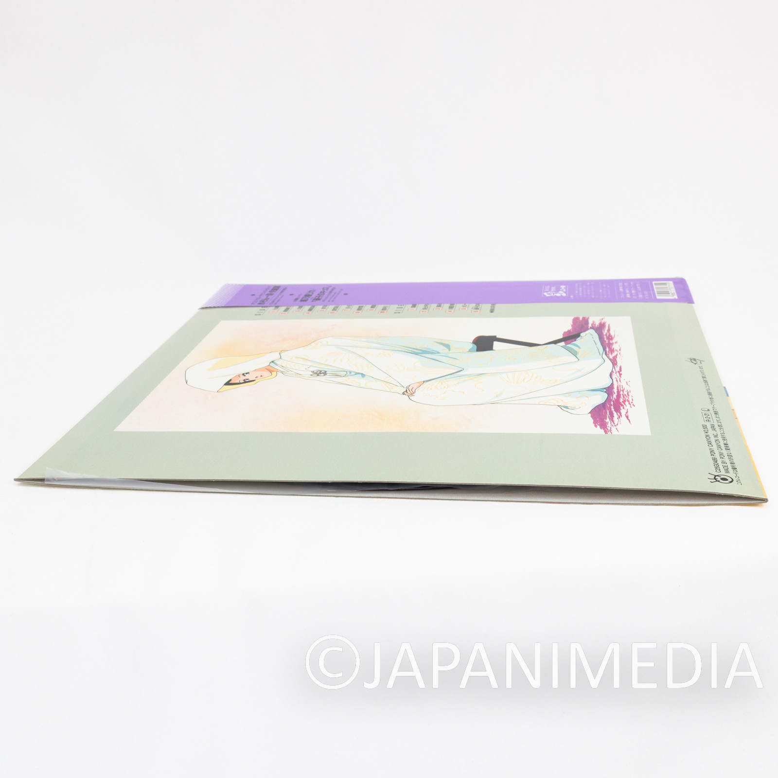 Maison Ikkoku Kanketsuhen BGM Collection 12" Vinyl LP Record C25G-0489