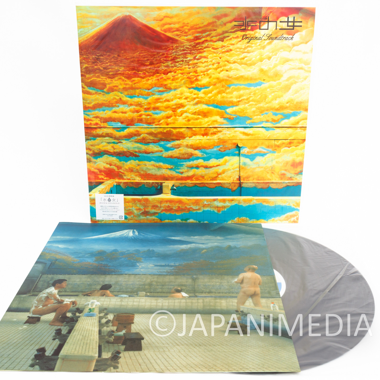 The Ladies Water - Mizu No Onna Soundtrack Vinyl LP Record VIJL-60098 YOKO KANNO