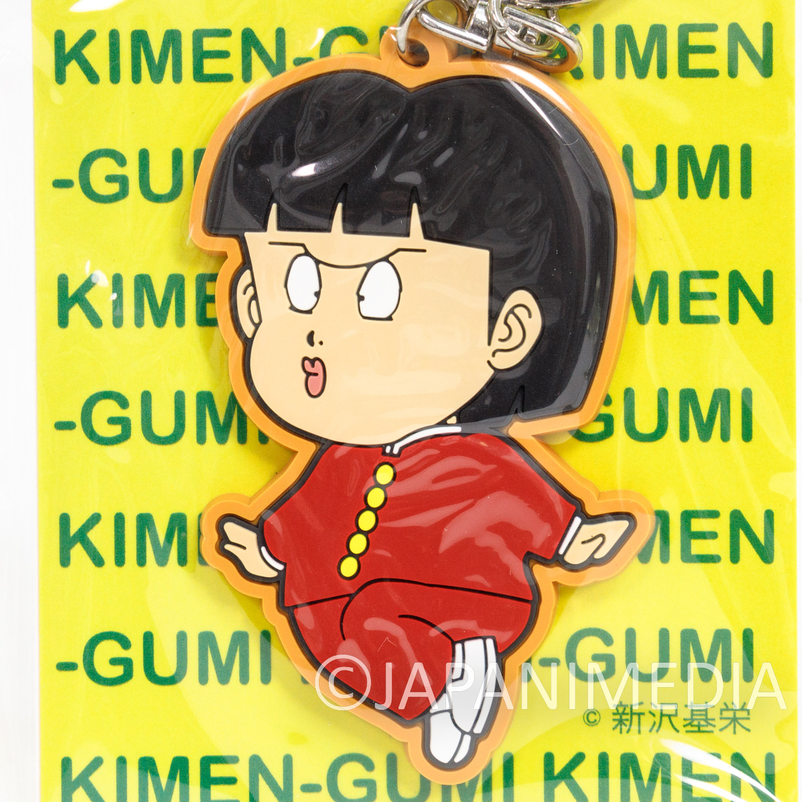 Kimengumi Dai Monohoshi Rubber Mascot Keychain JAPAN High School