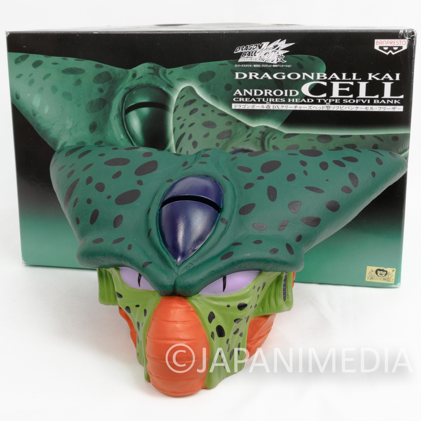 Dragon Ball Kai Cell Creatures Figure Head Type Sofvi Bank JAPAN