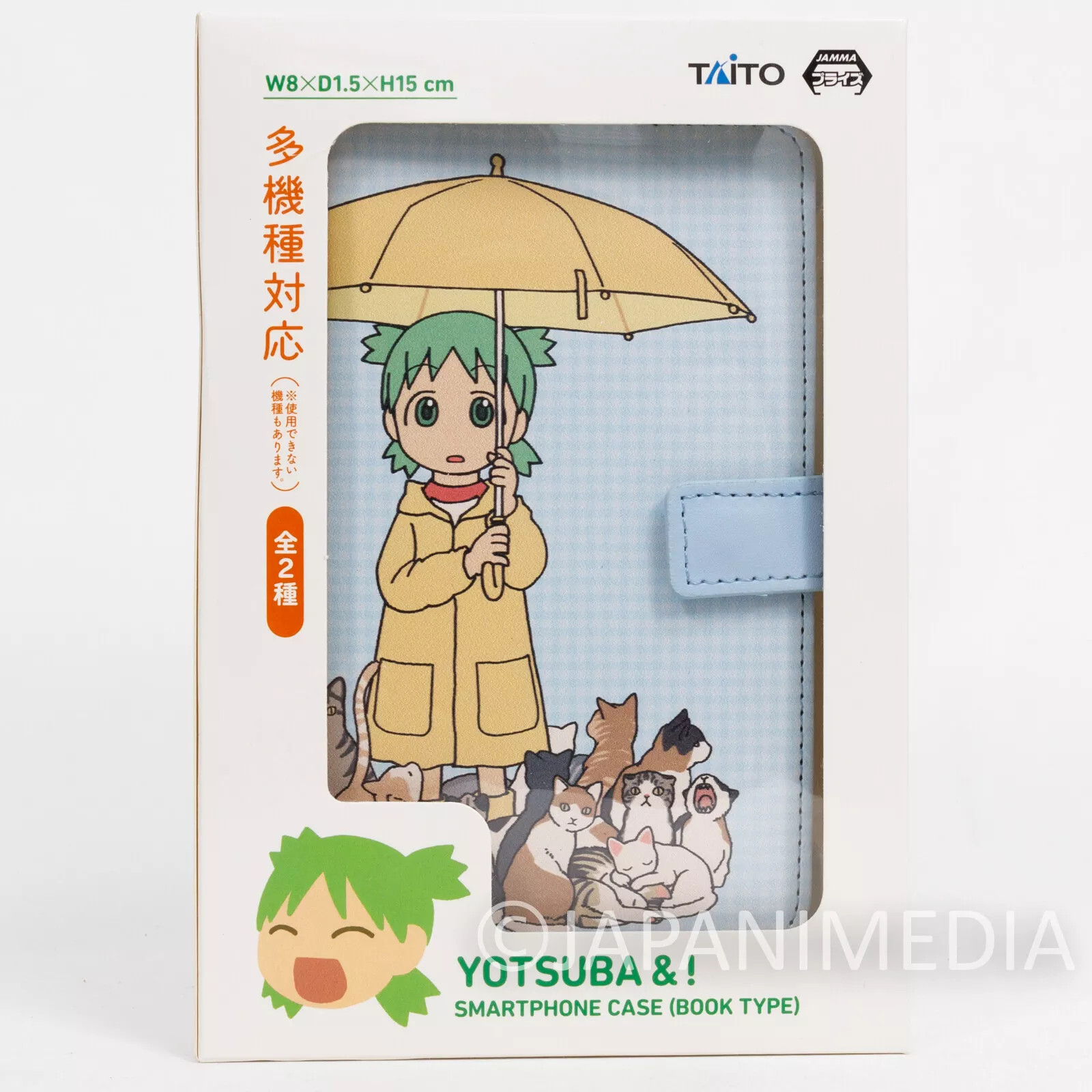 Yotsuba& Smart Phone Case Book Type Taito JAPAN #2