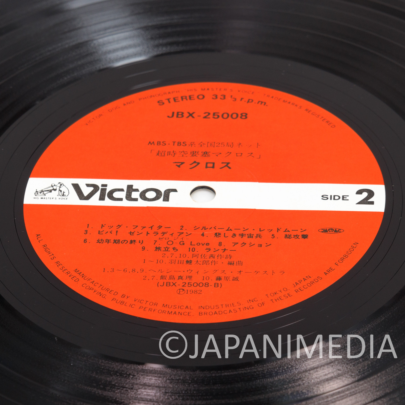 Super Dimension Fortress Macross Song & BGM Collection LP Vinyl Record JBX-25008