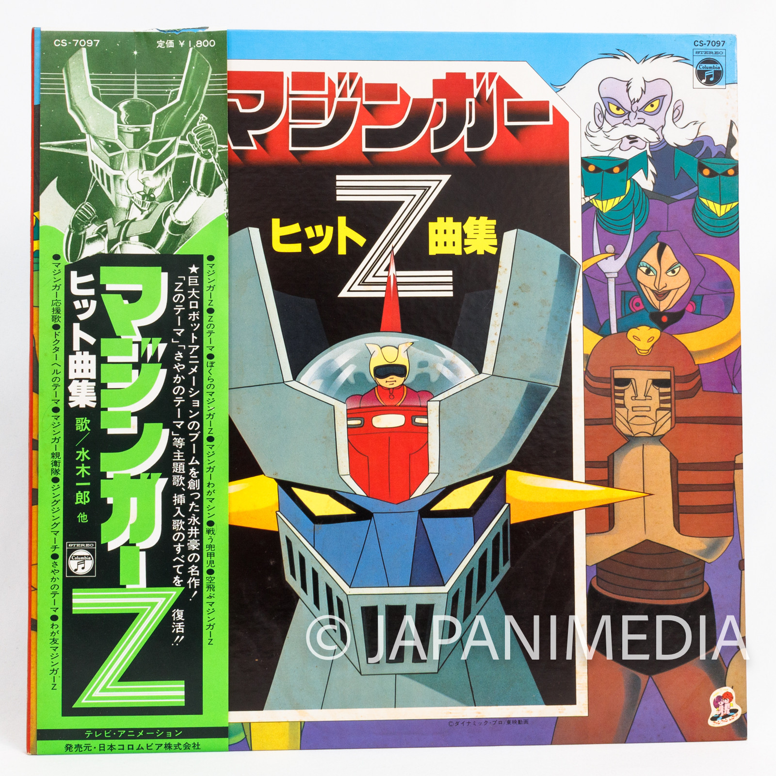 Mazinger Z / Great Mazinger