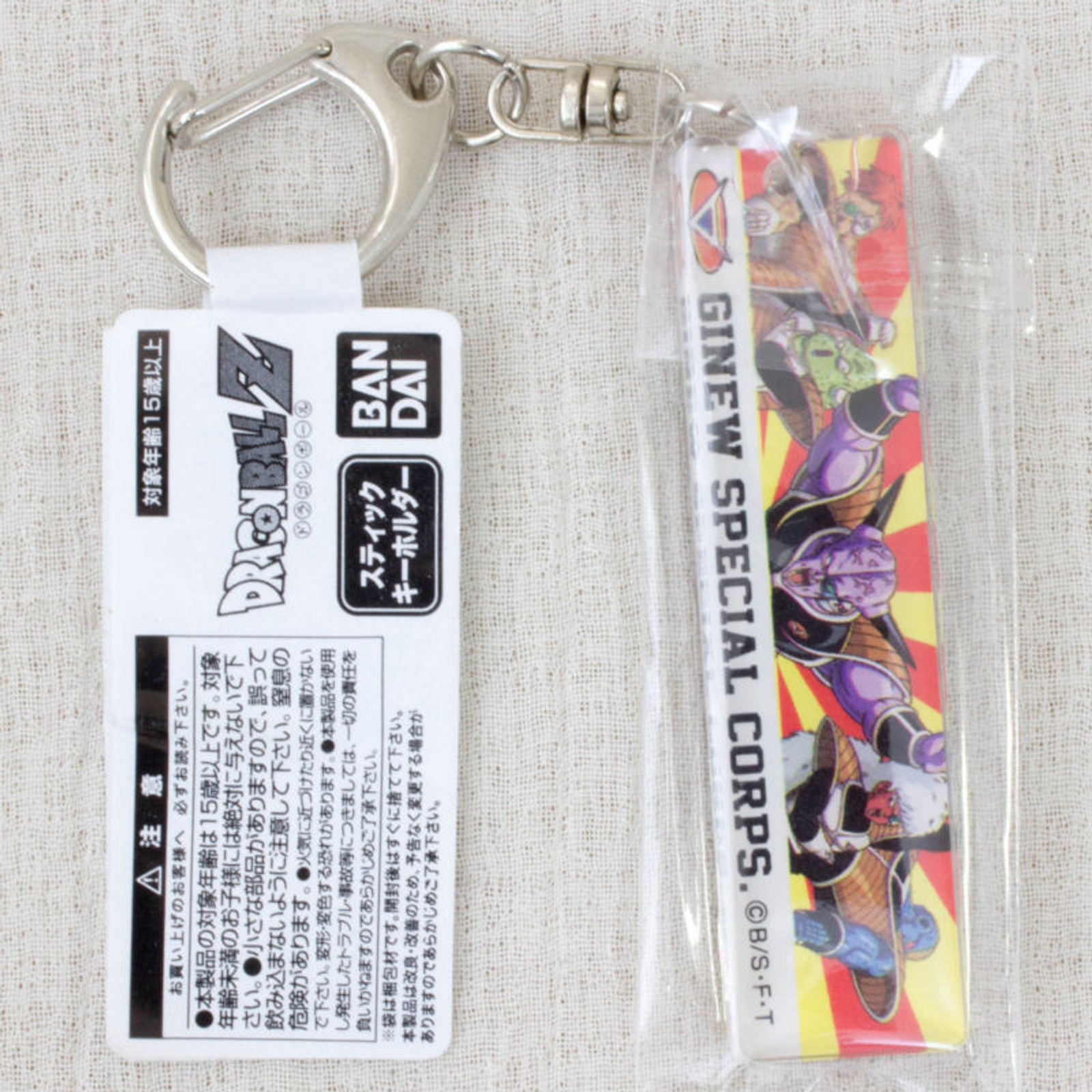 Dragon Ball Z Stick Type Charm Key Chain Ginyu Force Ver. JAPAN MANGA ANIME