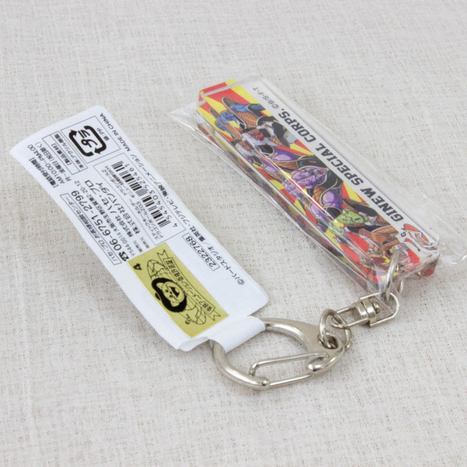 Dragon Ball Z Stick Type Charm Key Chain Ginyu Force Ver. JAPAN MANGA ANIME