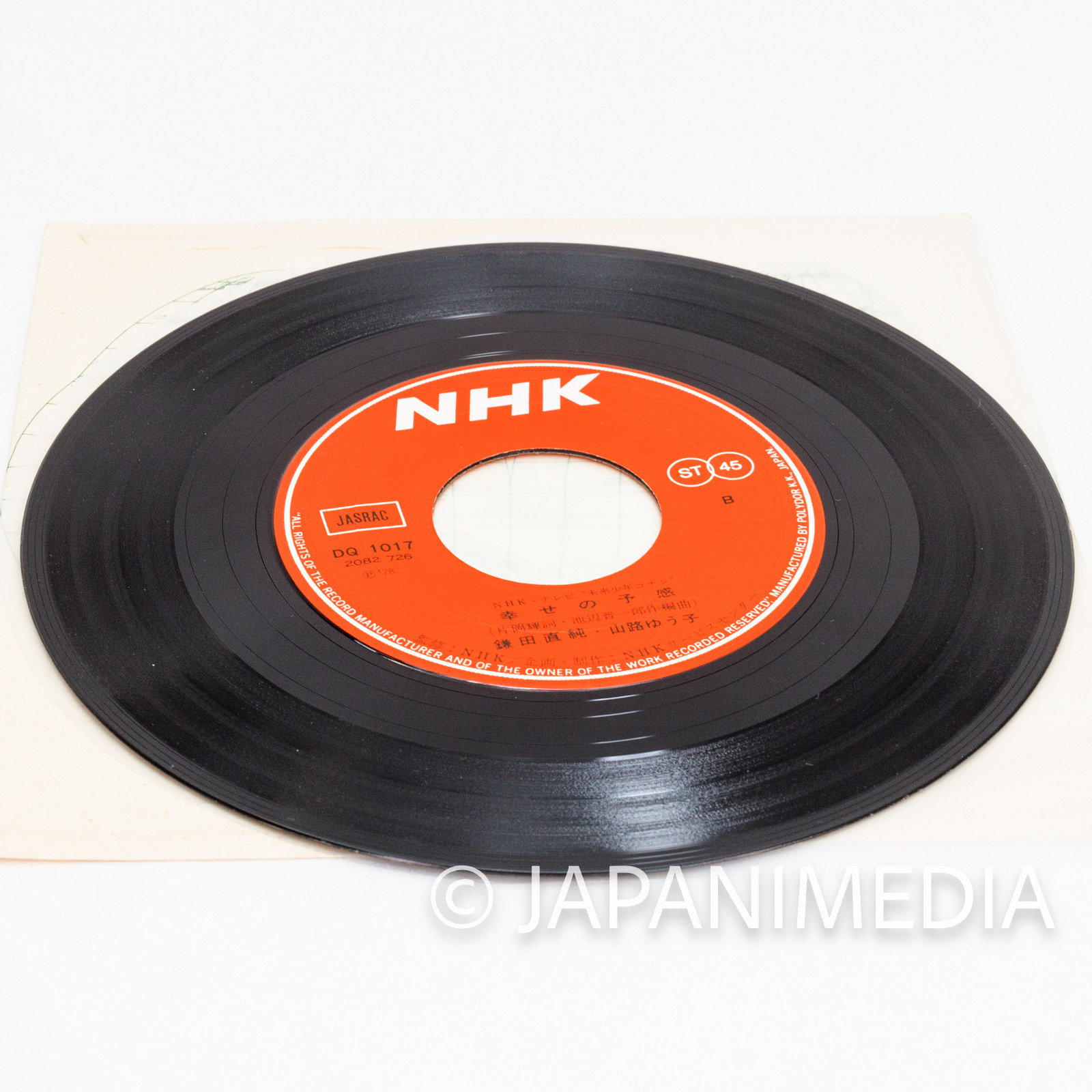 Future Boy Conan OP & ED Theme Song 7" EP Record DQ-1017 Japanimedia Store 8