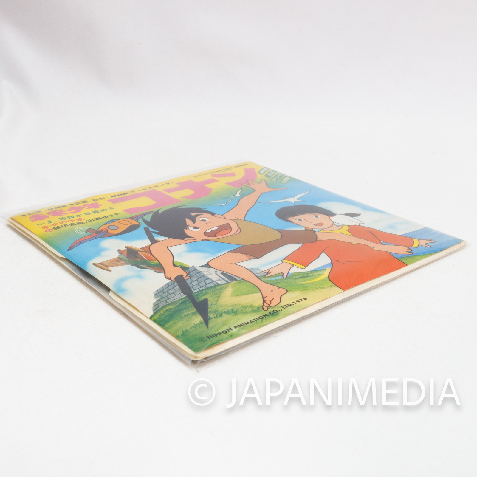 Future Boy Conan OP & ED Theme Song 7" EP Record DQ-1017 Japanimedia Store 3