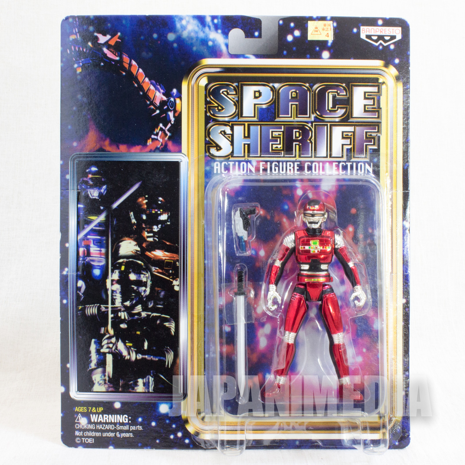 正規販売店】 宇宙刑事アクションフィギュアコレクション・全6種 