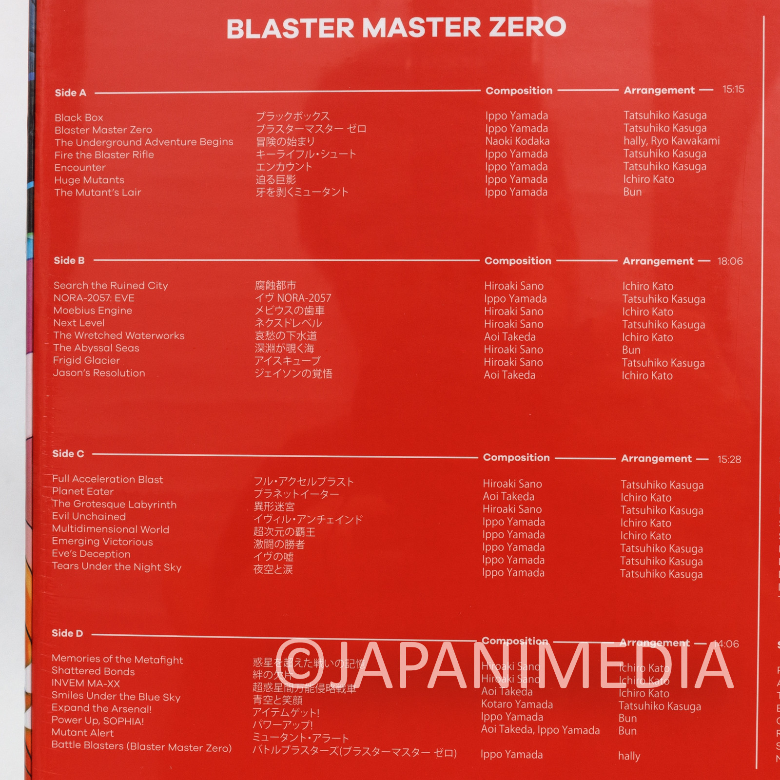 Blaster Master Zero & Zero2 Soundtrack 4LP Vinyl Record Box Set / GAME