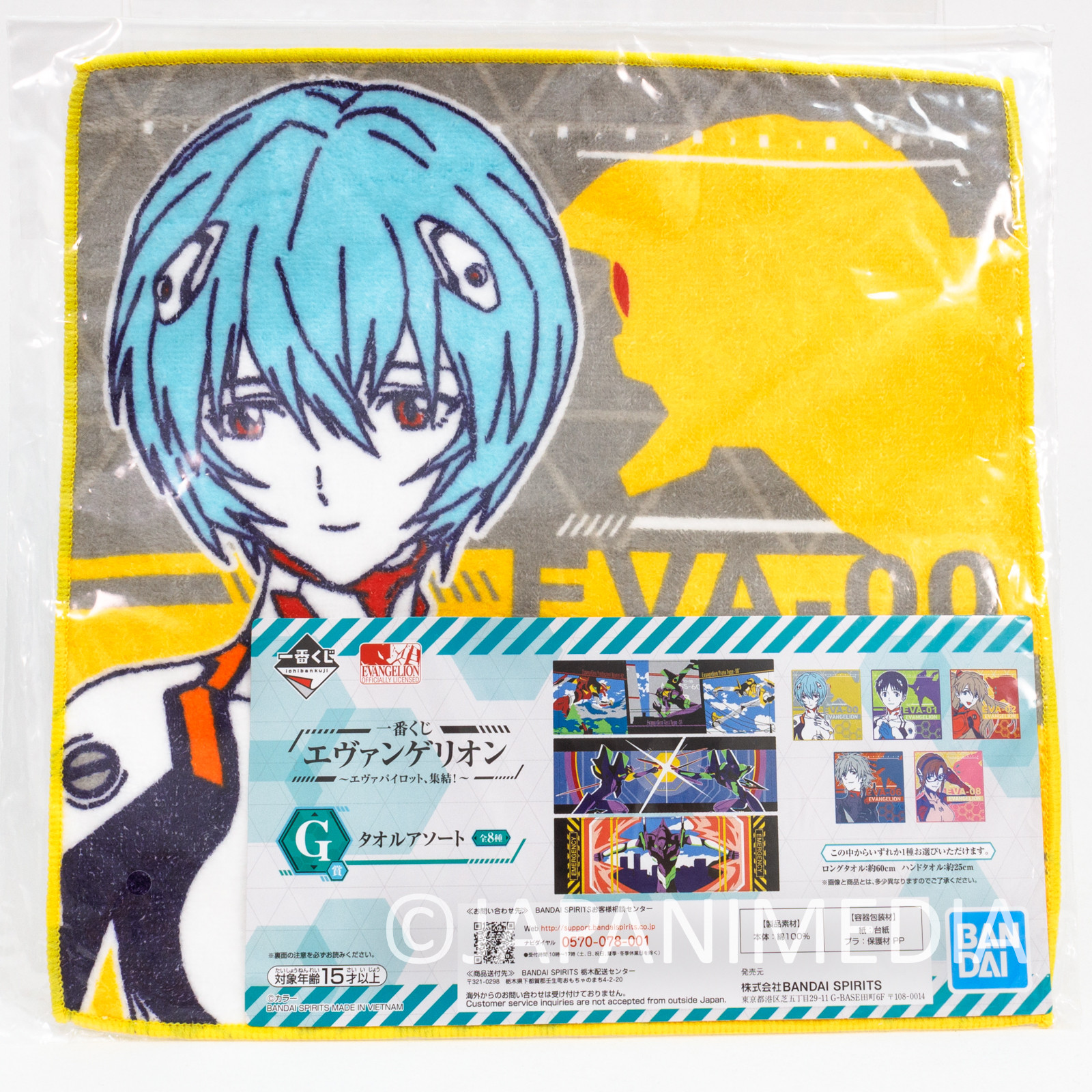 Evangelion Rei Ayanami Hand Towel 10x10inch BANDAI JAPAN