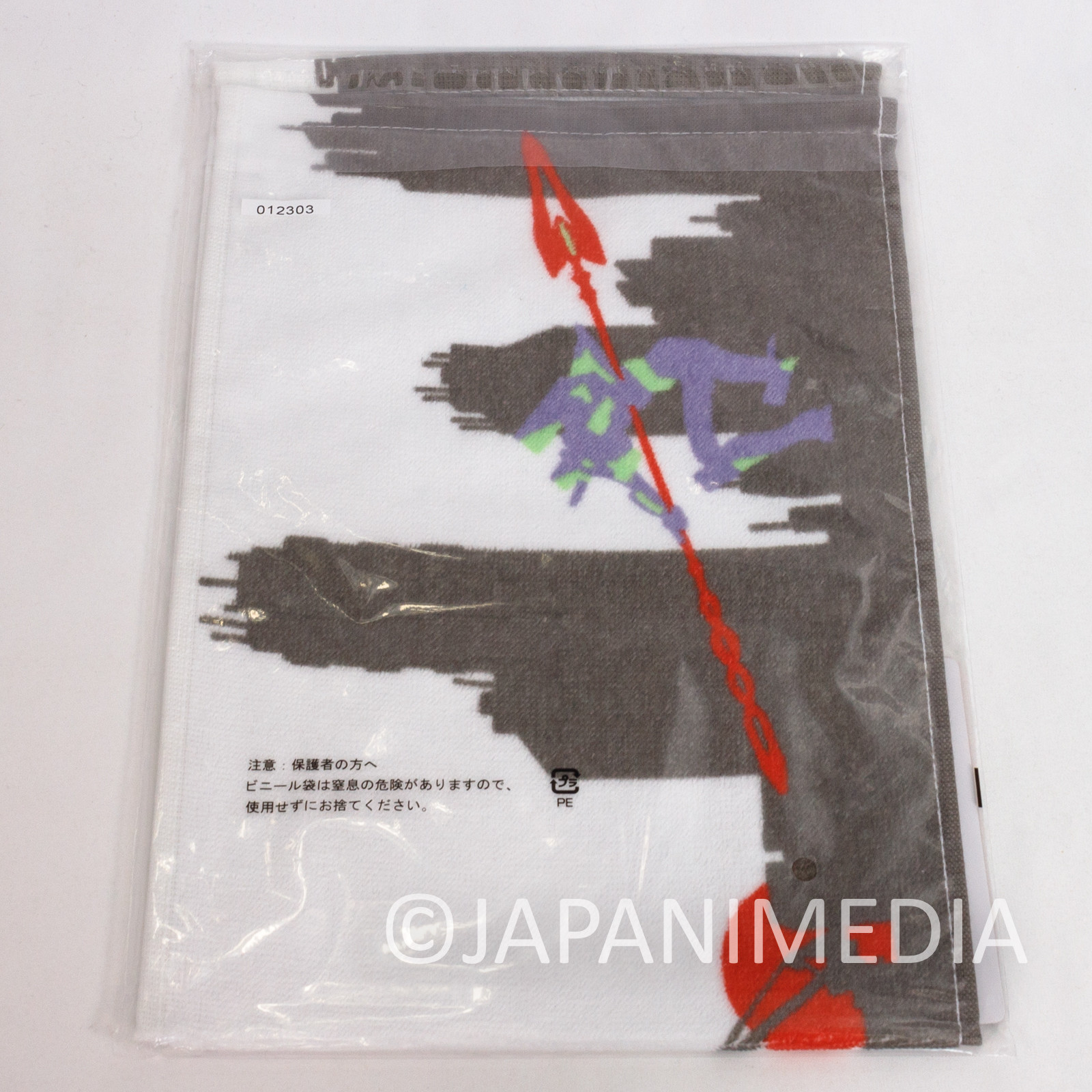 Evangelion EVA-01 vs. EVA-13 Long Towel 8x23 inch BANDAI JAPAN 2
