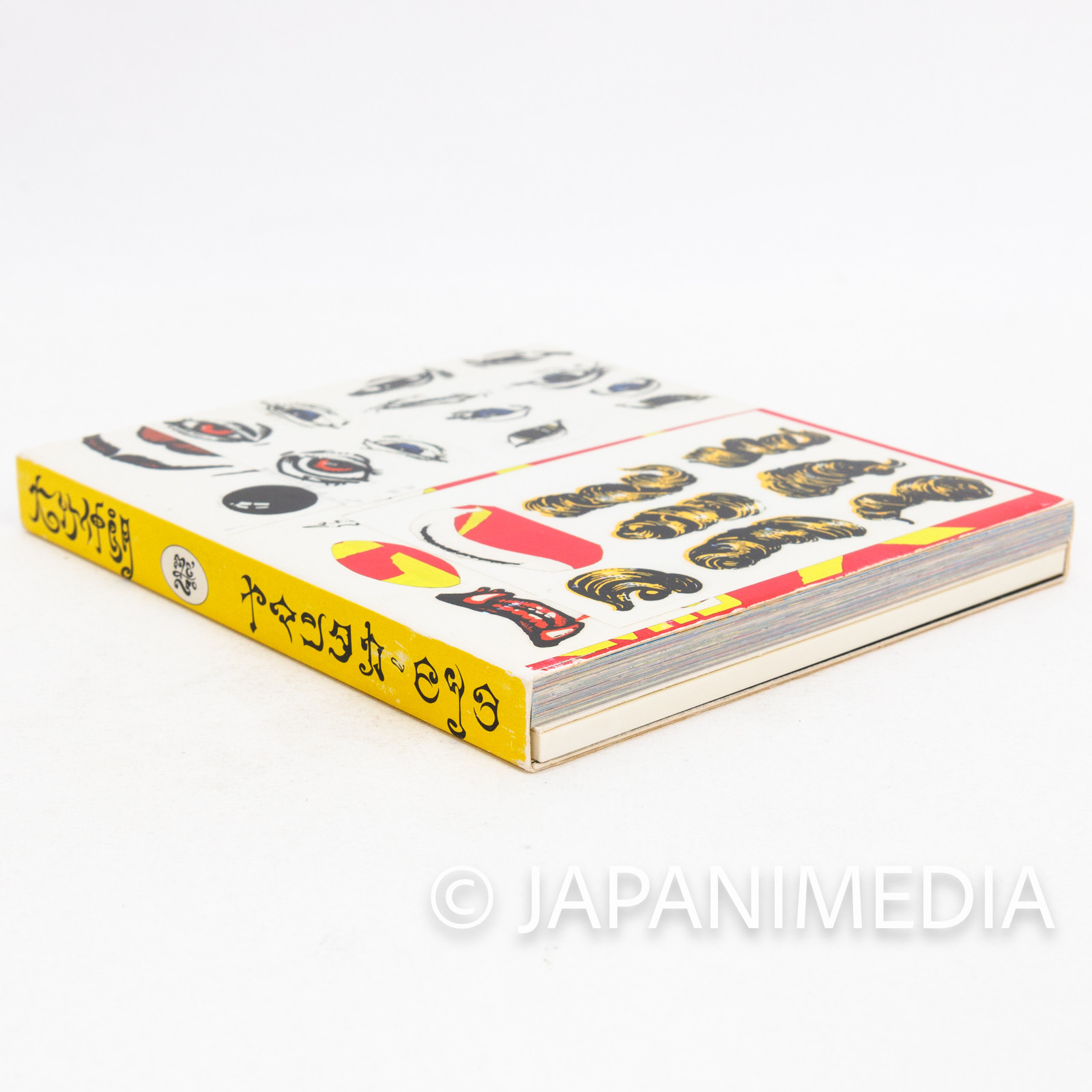 Puzzle Punk Bands PIPELINE CD w/Yamantaka Diary / Shinro Ohtake ∈Y∋ BOREDOMS Japanimedia Store 5