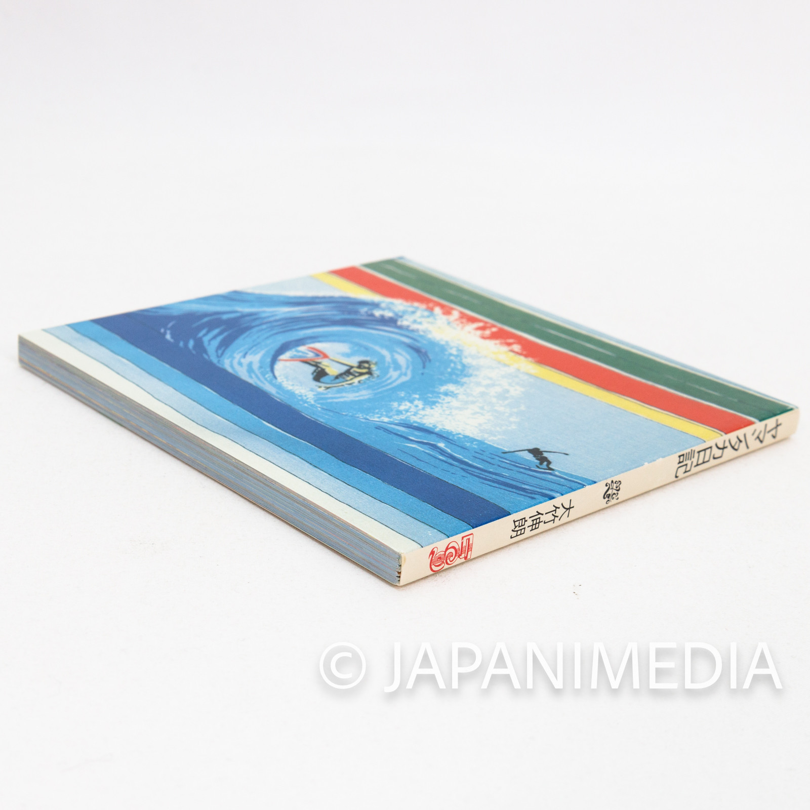 Puzzle Punk Bands PIPELINE CD w/Yamantaka Diary / Shinro Ohtake ∈Y∋ BOREDOMS Japanimedia Store 16