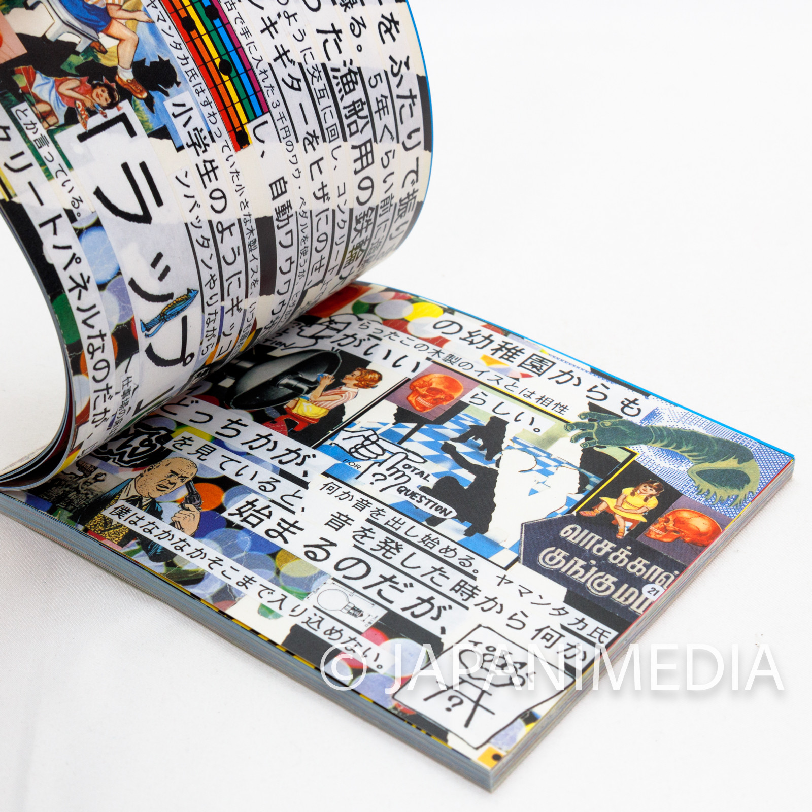 Puzzle Punk Bands PIPELINE CD w/Yamantaka Diary / Shinro Ohtake ∈Y∋ BOREDOMS Japanimedia Store 17