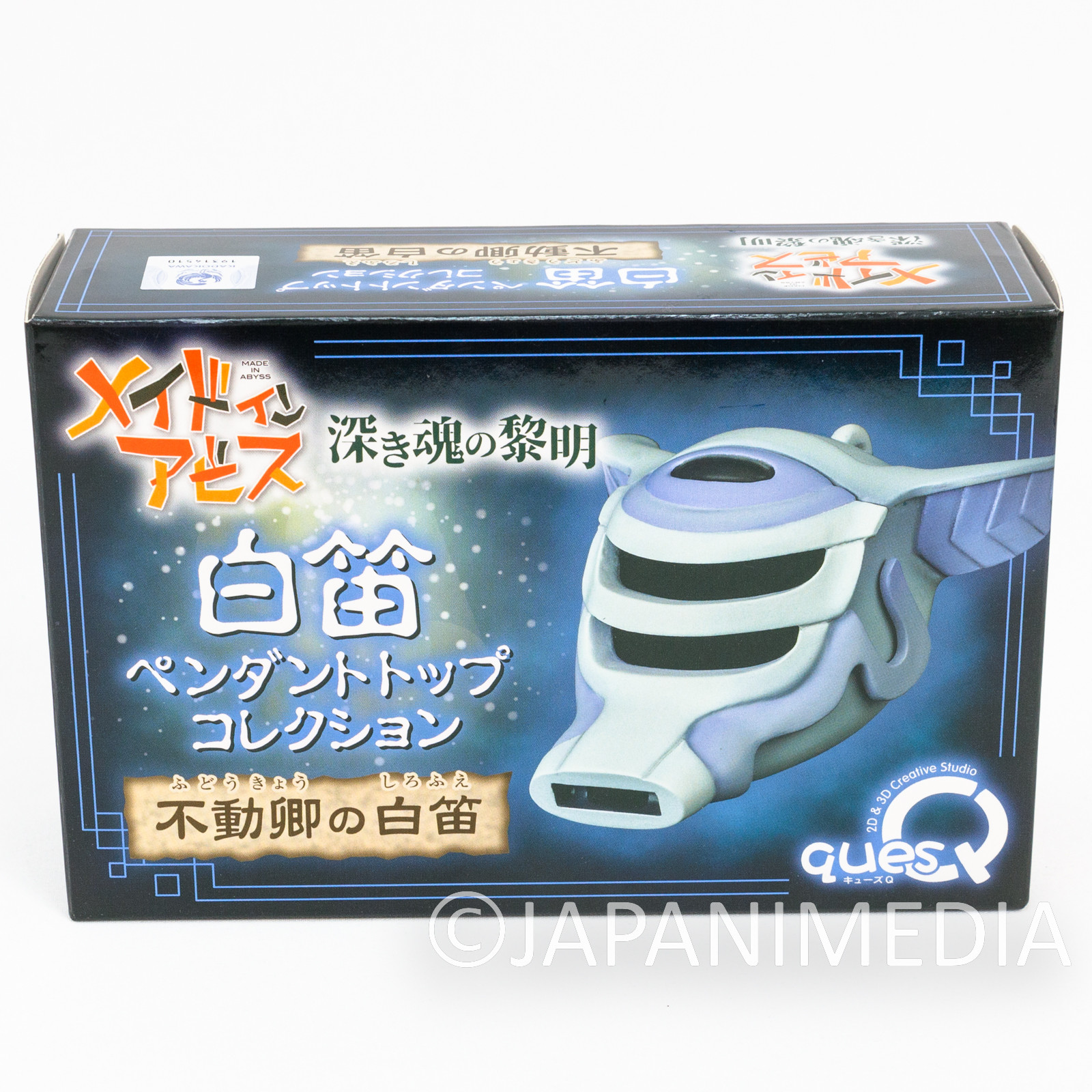 Made in Abyss Immovable Sovereign White Whistle Pendant Necklace OZEN JAPAN AKIHITO TSUKUSHI Japanimedia Store 2