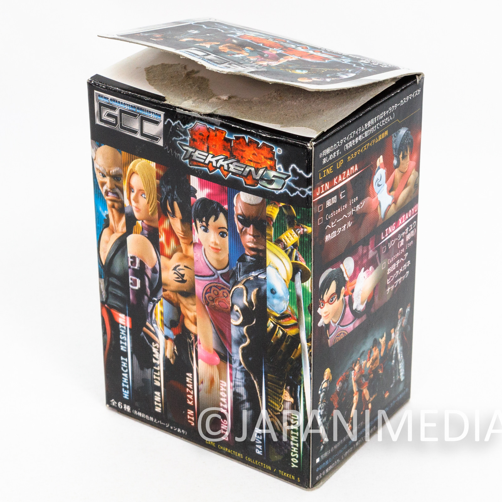 Tekken 5 Heihachi Mishima Figure 3.5 Inch Megahouse Namco Japanimedia Store 12