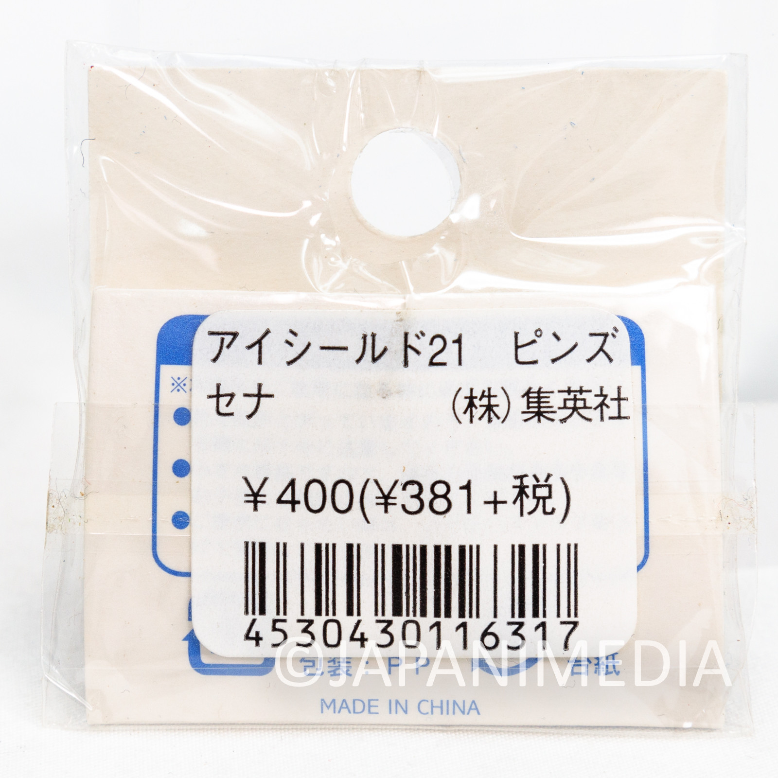 Eyeshield 21 Sena Kobayakawa Weekly Jump Character Metal Pins Japanimedia Store 4