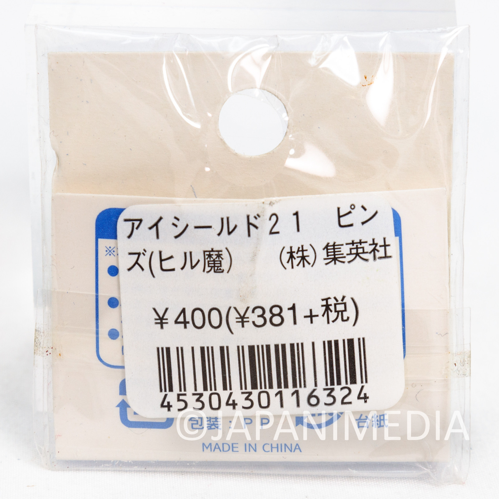 Eyeshield 21 Yoichi Hiruma Weekly Jump Character Metal PinsJapanimedia Store 4