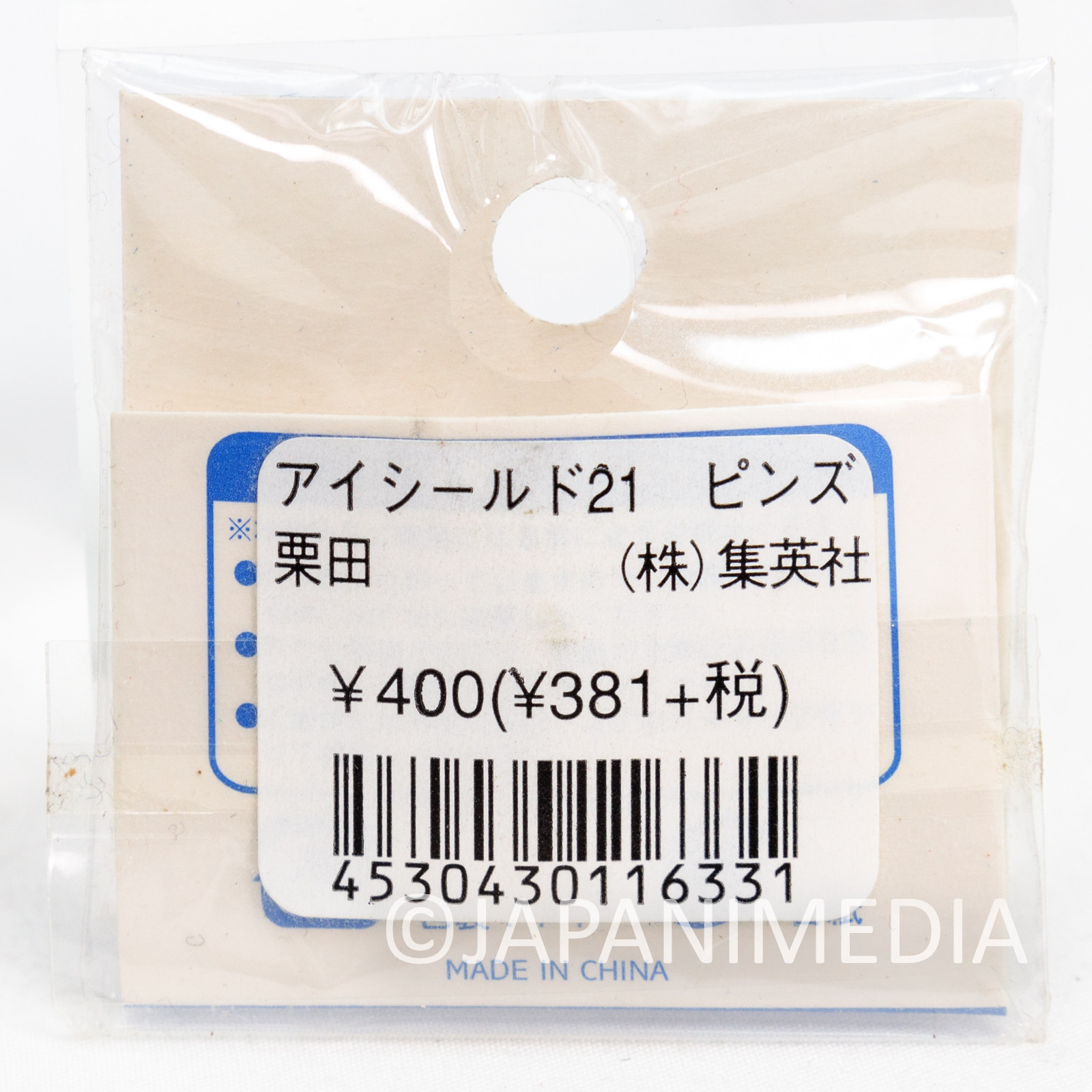 Eyeshield 21 Ryokan Kurita Weekly Jump Character Metal Pins Japanimedia Store 4