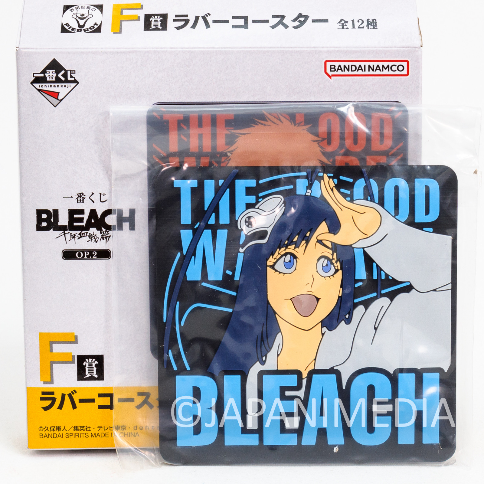 BLEACH Giselle Gewelle Rubber Coaster BANDAI NAMCO