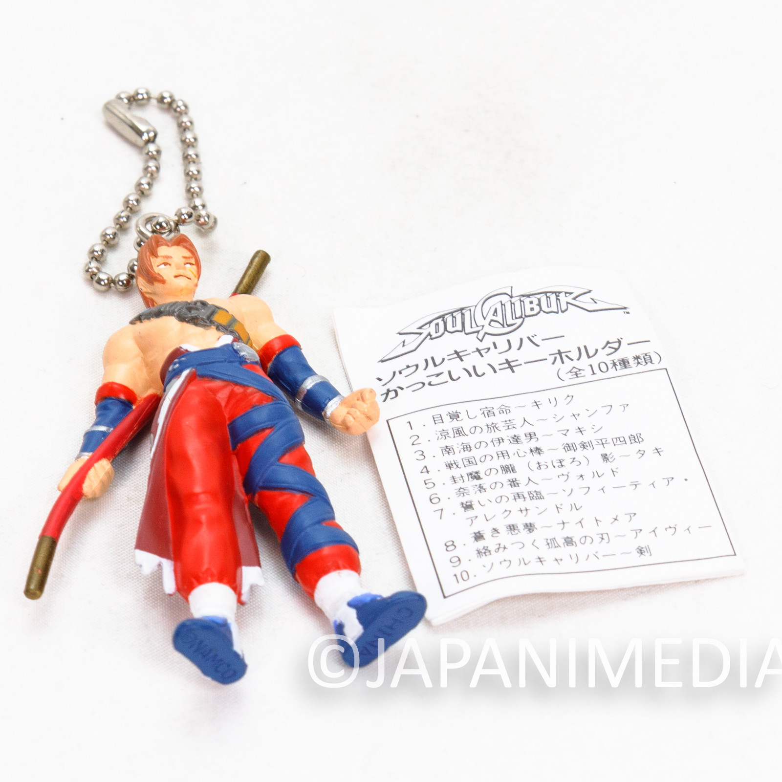 Soul Edge Soulcalibur Kilik Figure Ballchain Namco Japan | Japanimedia Store 6