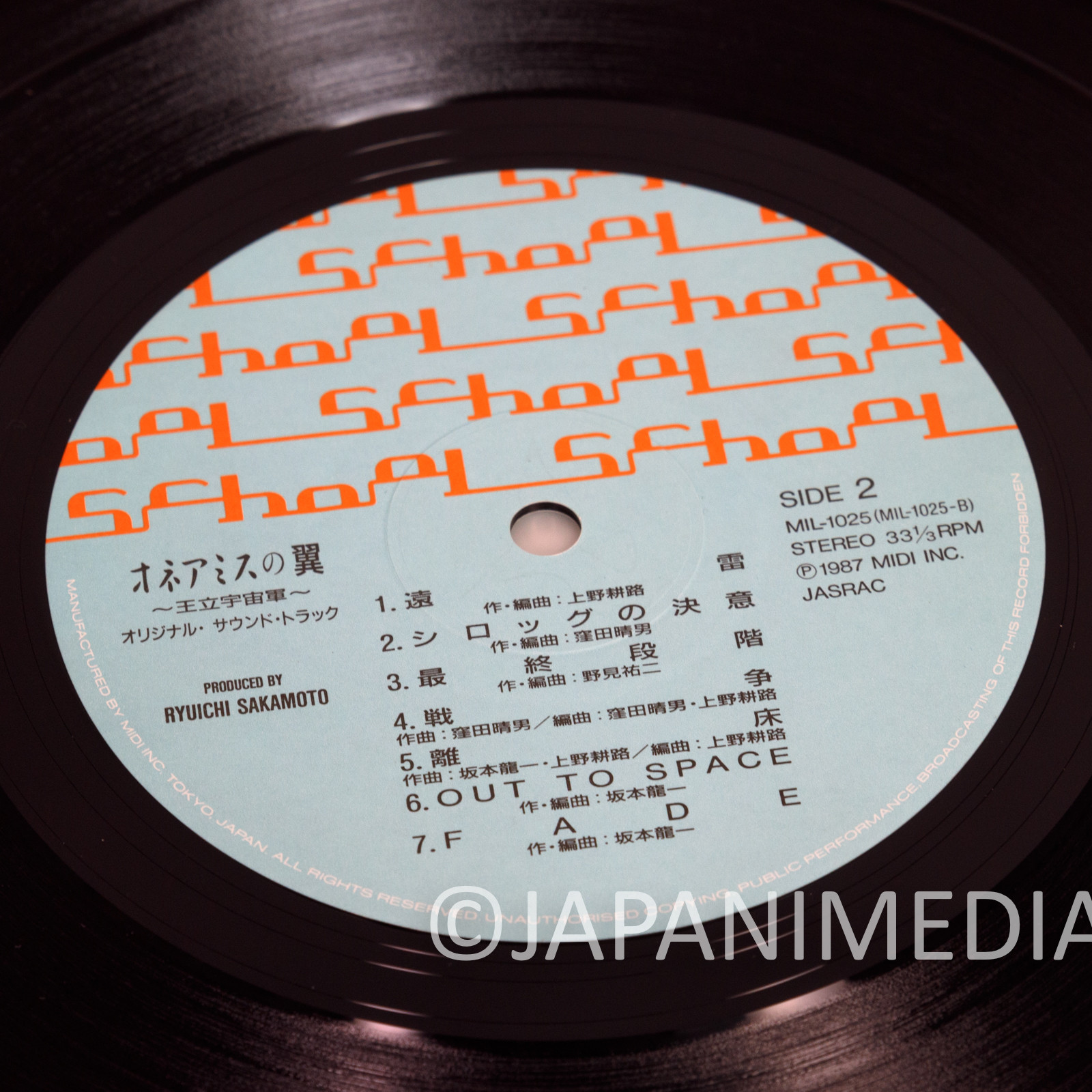 Aile de Honneamise Royal Space Force Music Collection LP Vinyl Record Ryuichi Sakamoto | Japanimedia Store 11