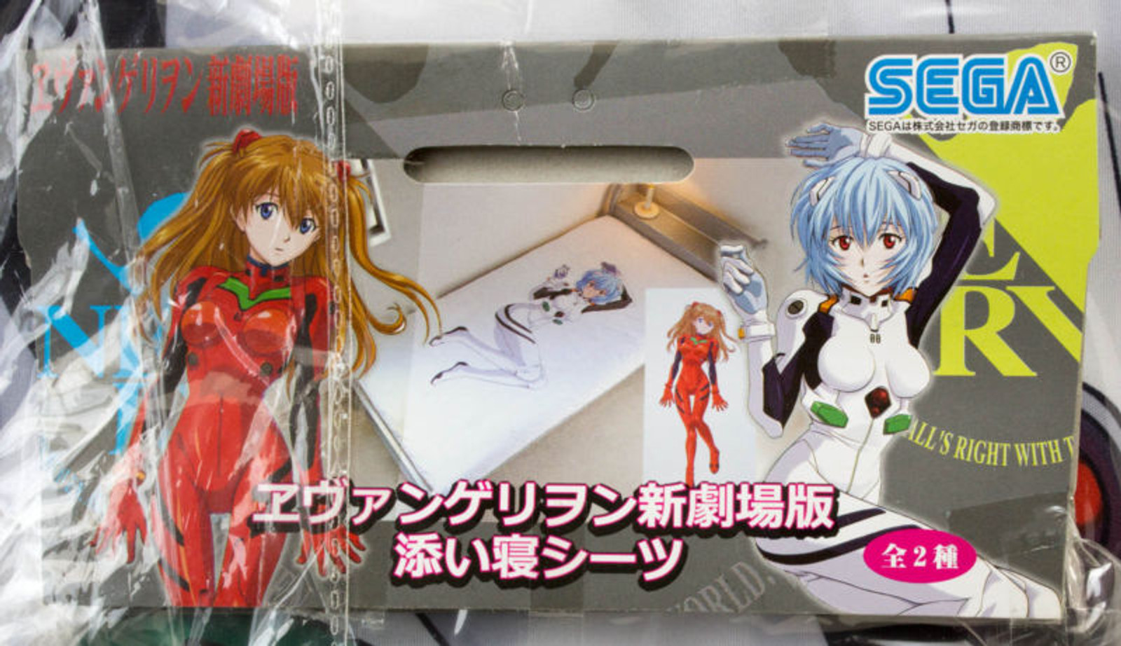 Evangelion Rei Ayanami Lying Bed Sheet 200cmx110cm SEGA JAPAN ANIME MANGA