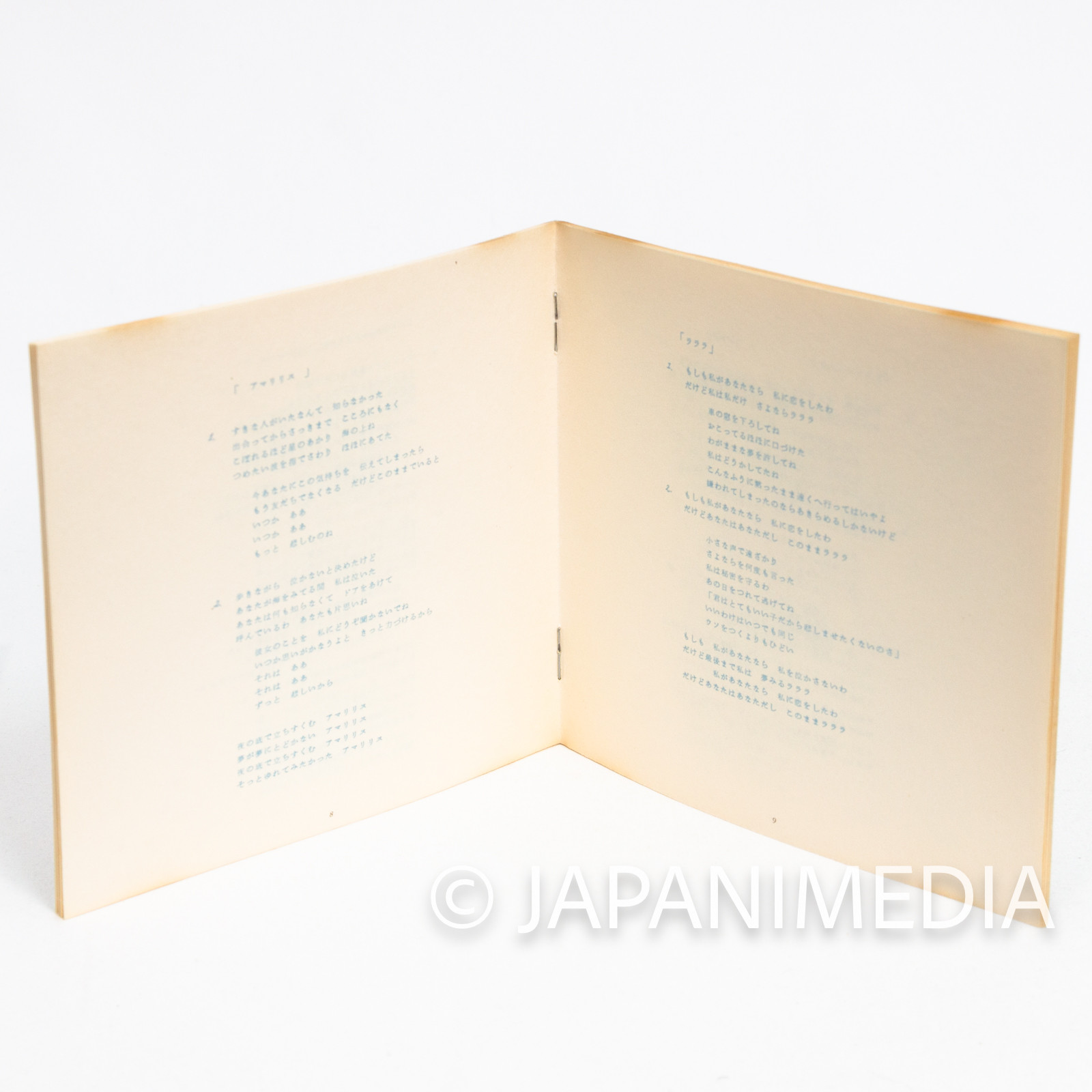 Natsuo Giniro Presents 1 ~ BALANCE Music CD Album CSCL-1068 Japanimedia Store 10