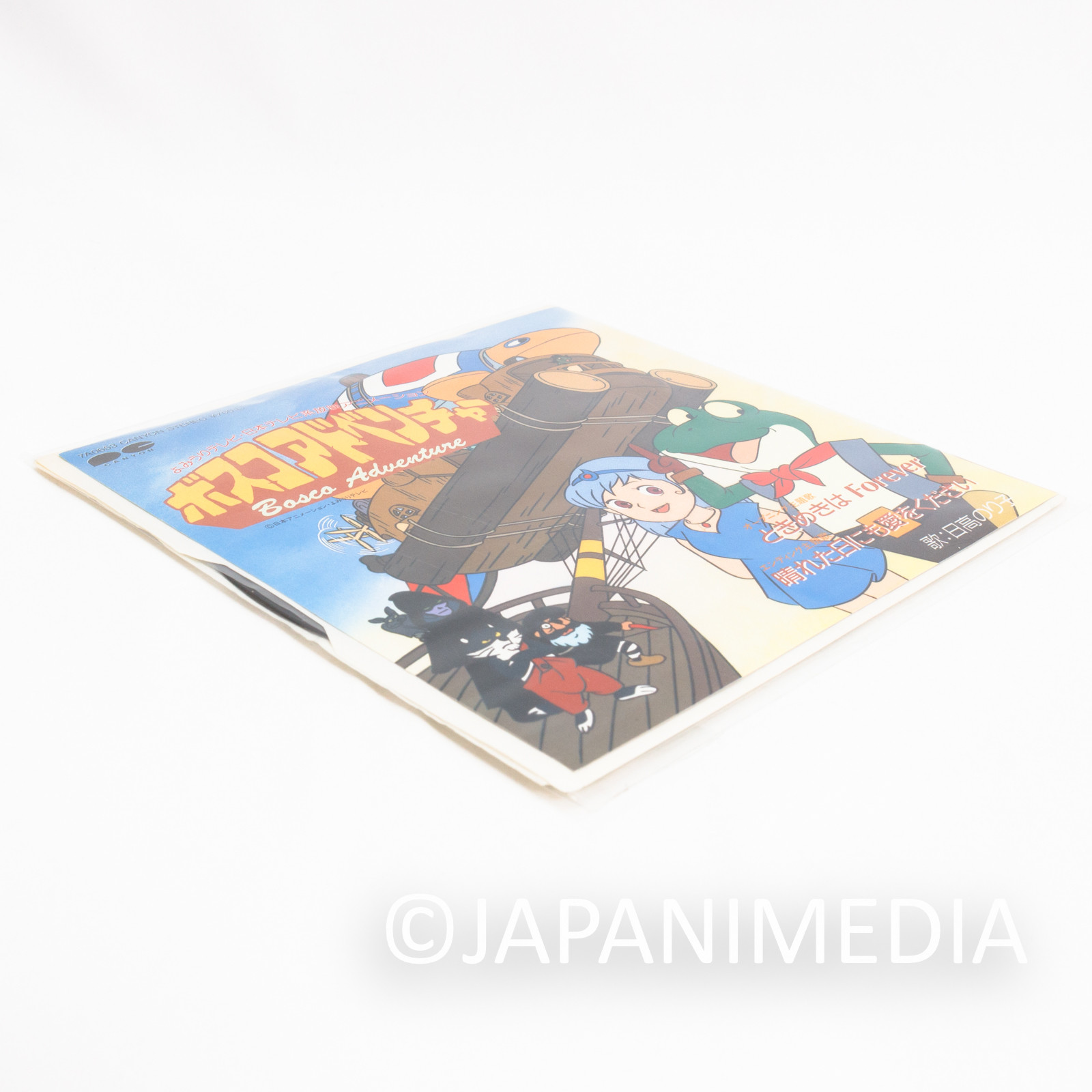 Bosco Adventure "Tokimeki ha Forever" Noriko Hidaka 7" EP Record 7A0653 Japanimedia Store 3