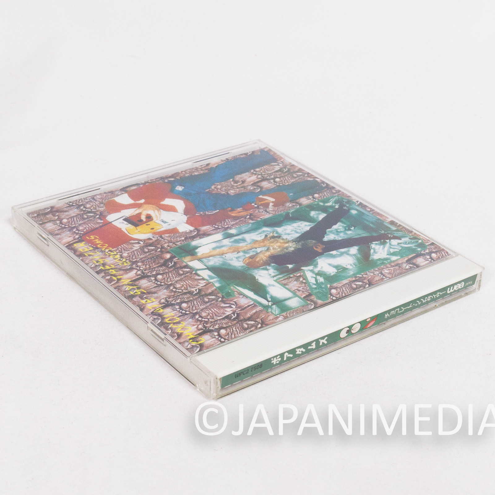 Boredoms Chocolate Synthesizer CD WPC2-7508 Japanese Experimental Rock Album Japanimedia Store 4