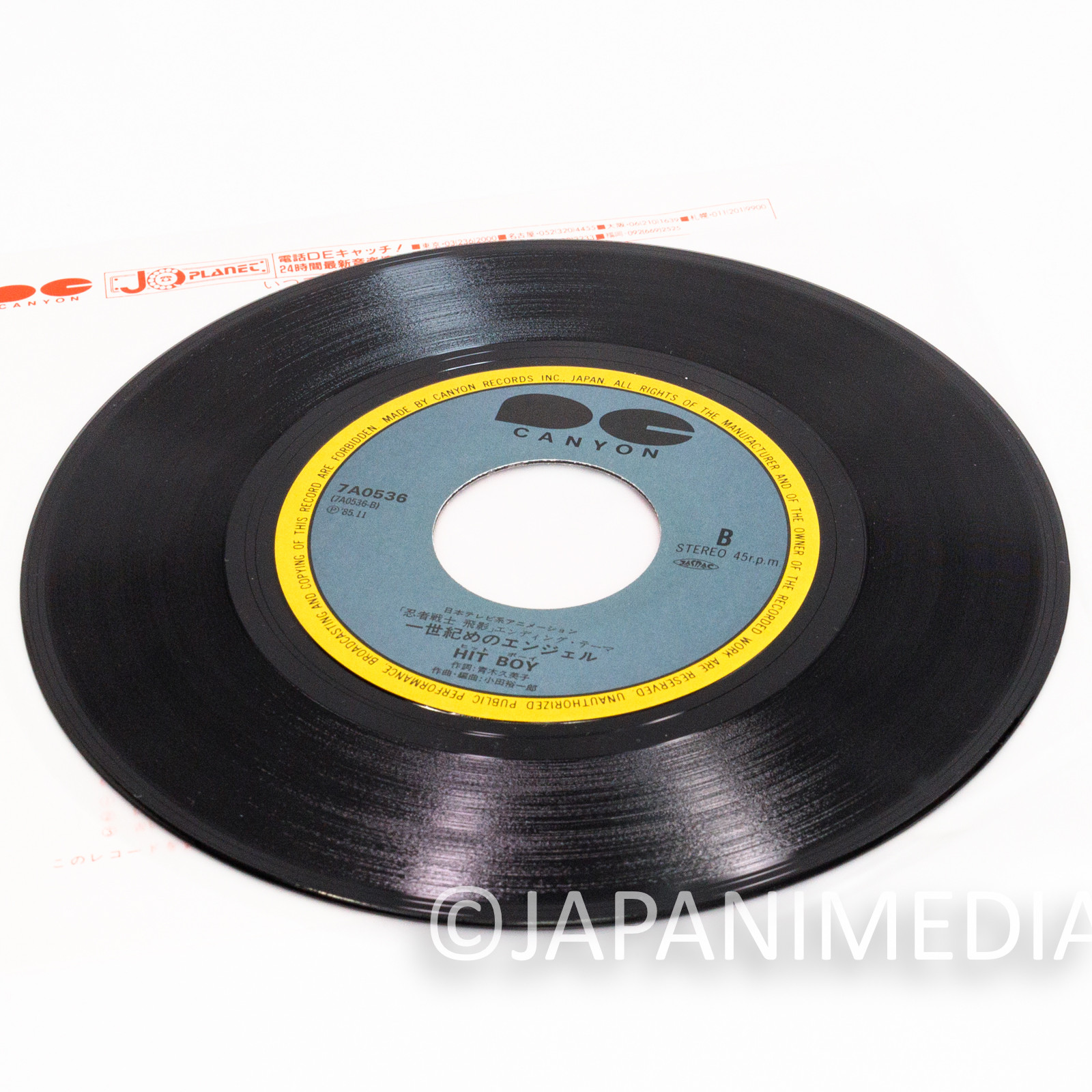 Ninja Senshi Tobikage Love Survivor OP & ED Theme EP Record 7A-0536 Japan | Japanimedia Store 8