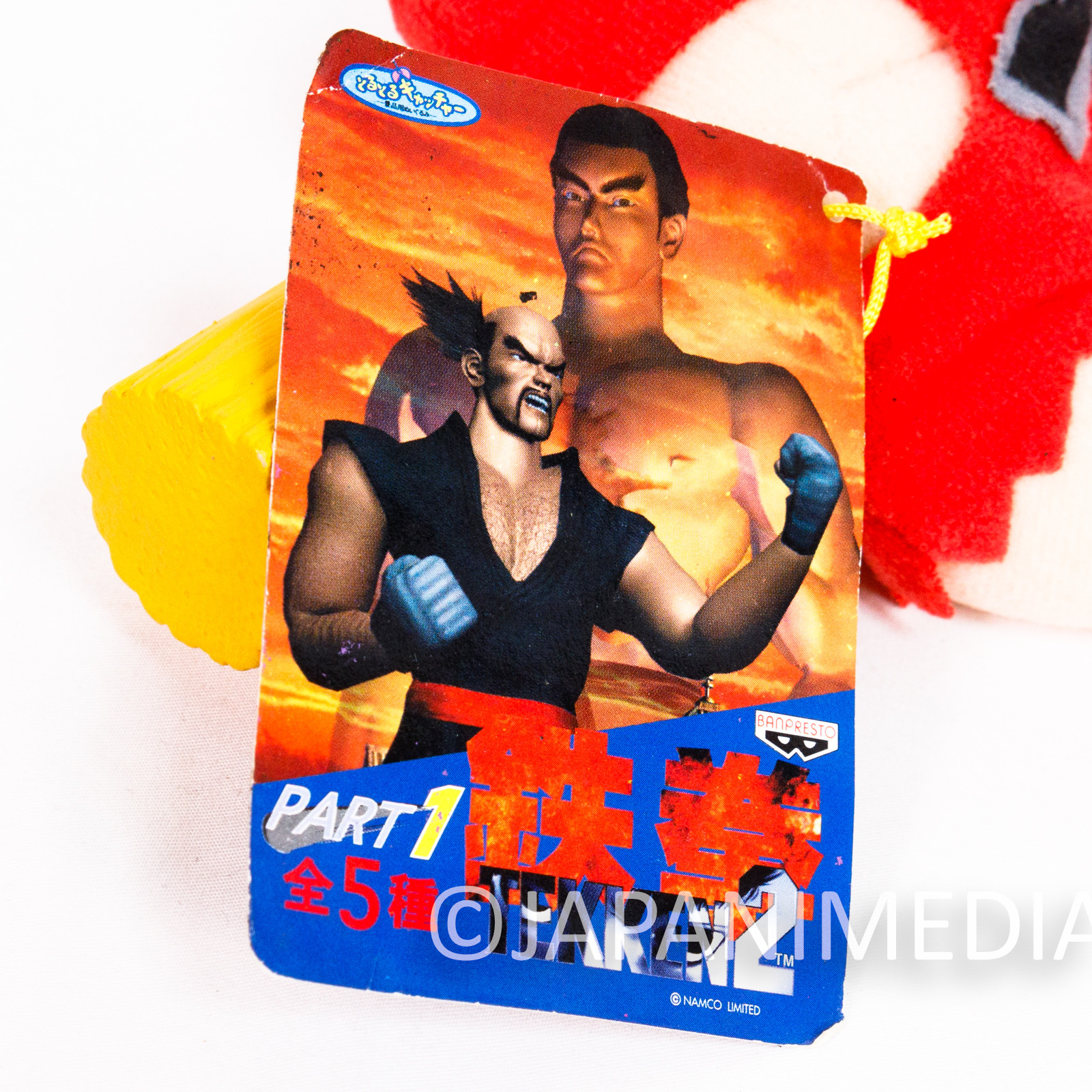 Tekken Paul Phoenix Plush Doll 8" Banpresto Fighting Game Character | Japanimedia Store 9