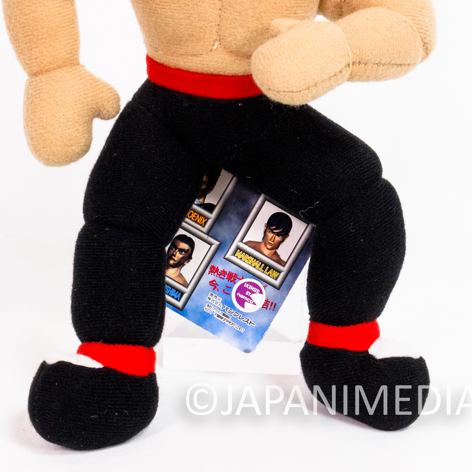 Tekken Marshall Law Plush Doll 9" Banpresto Fighting Game Character | Japanimedia 3