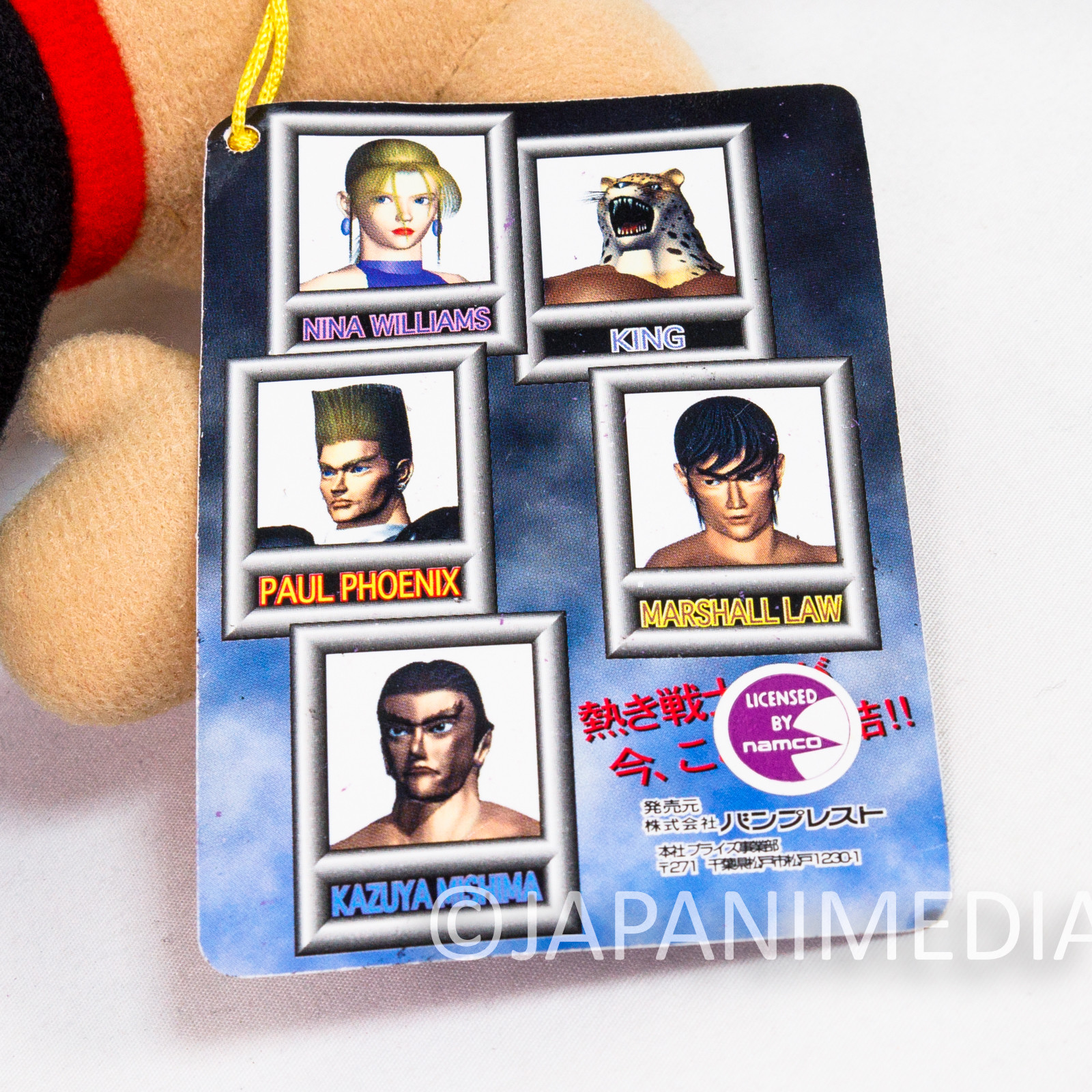 Tekken Marshall Law Plush Doll 9" Banpresto Fighting Game Character | Japanimedia 9