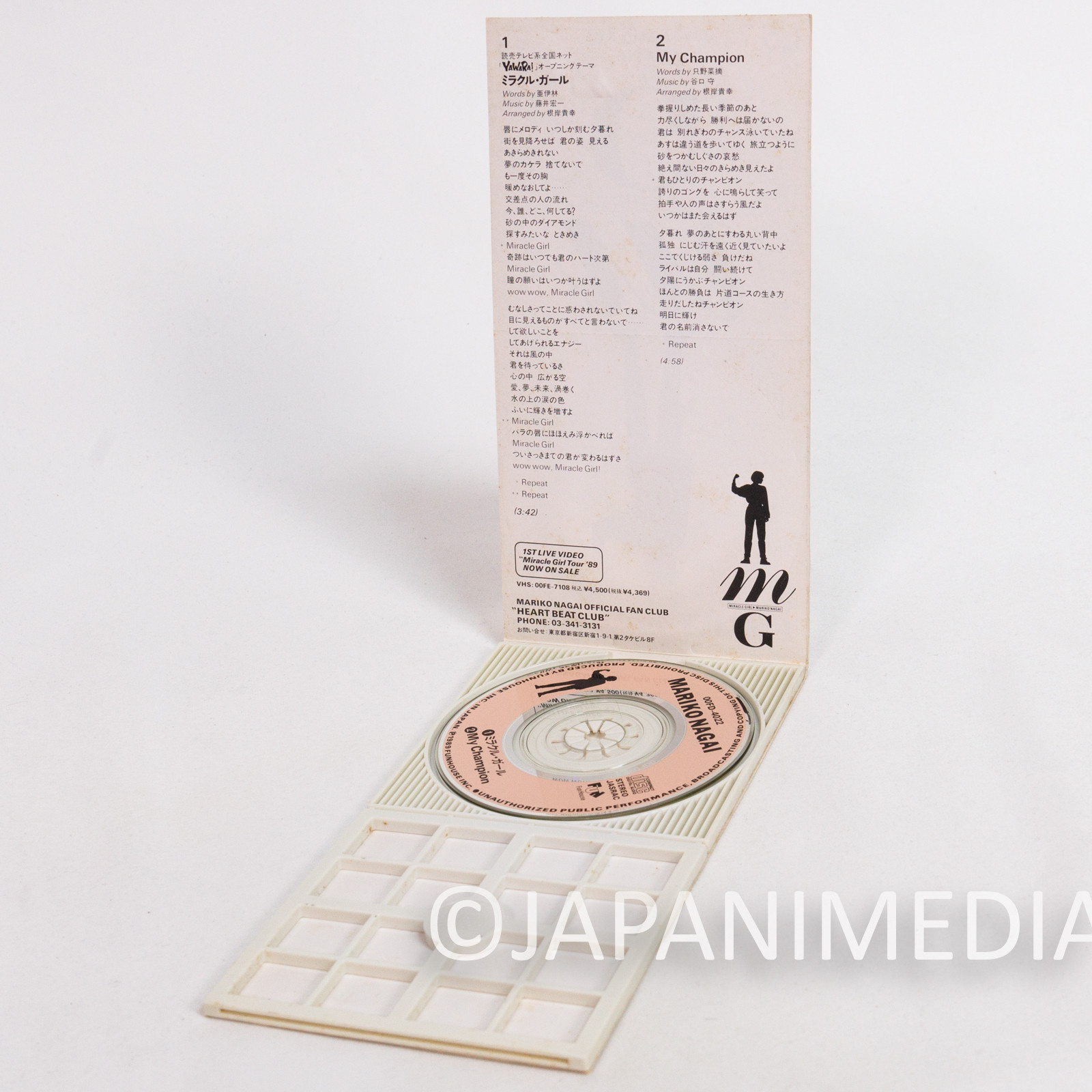 YAWARA! Miracle Girl Mariko Nagai 8cm CD Anime Opening Japanimedia Store 3