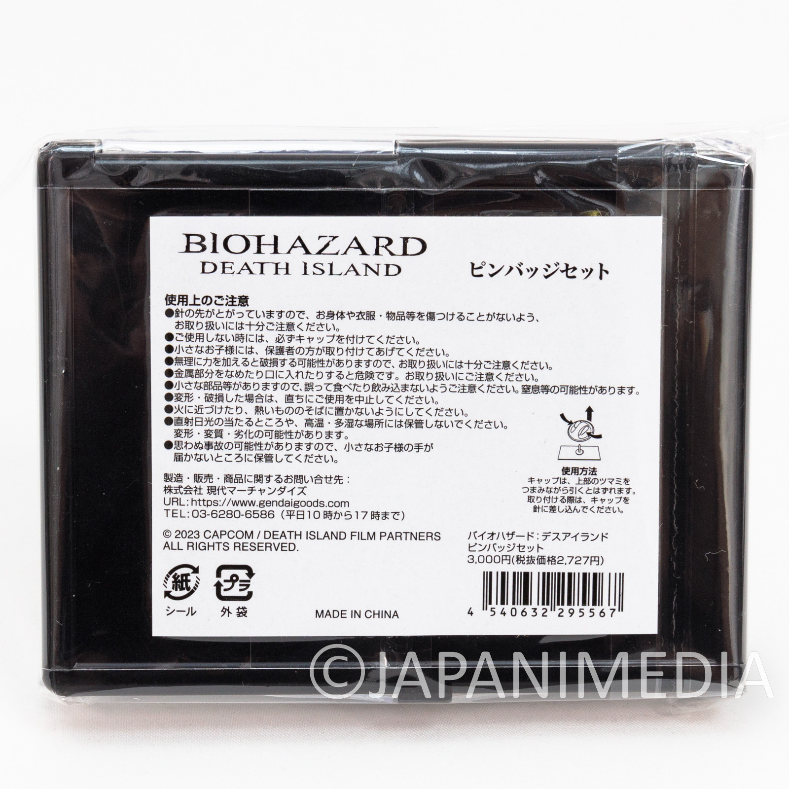 RESIDENT EVIL Biohazard Death Island Metal Pins Set Capcom Japanimedia Store 6