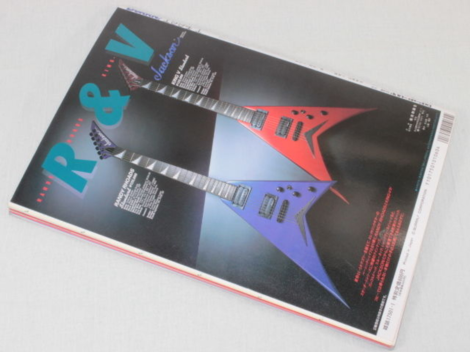 1994/01 BURRN! Japan Rock Magazine FIGHT/JIMMYPAGE/MR.BIG/RUSH/VAIN/W.A.S.P.