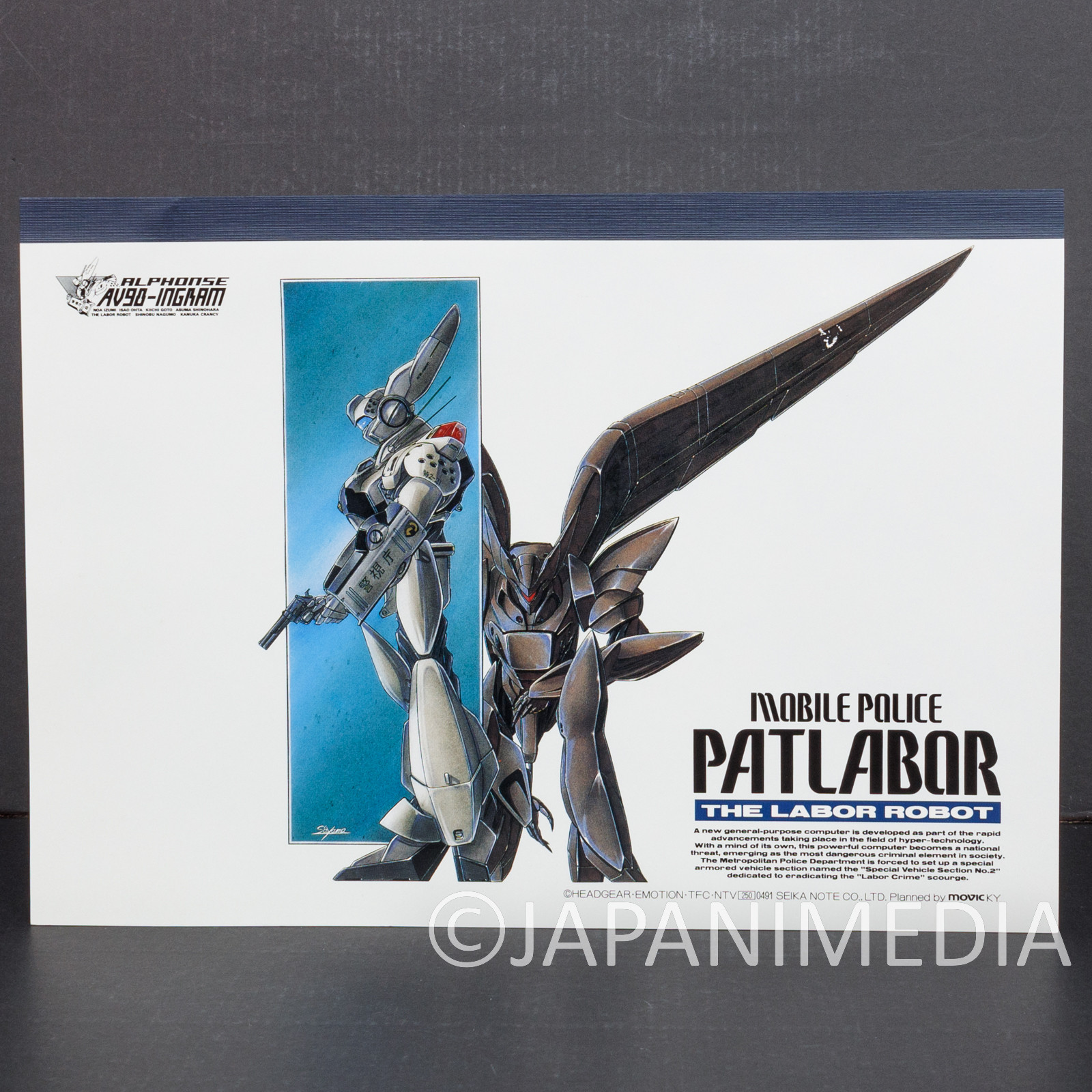 Patlabor Notebook #2 AV-98 INGRAM ALPHOINSE JAPAN ANIME Japanimedia Store FRONT