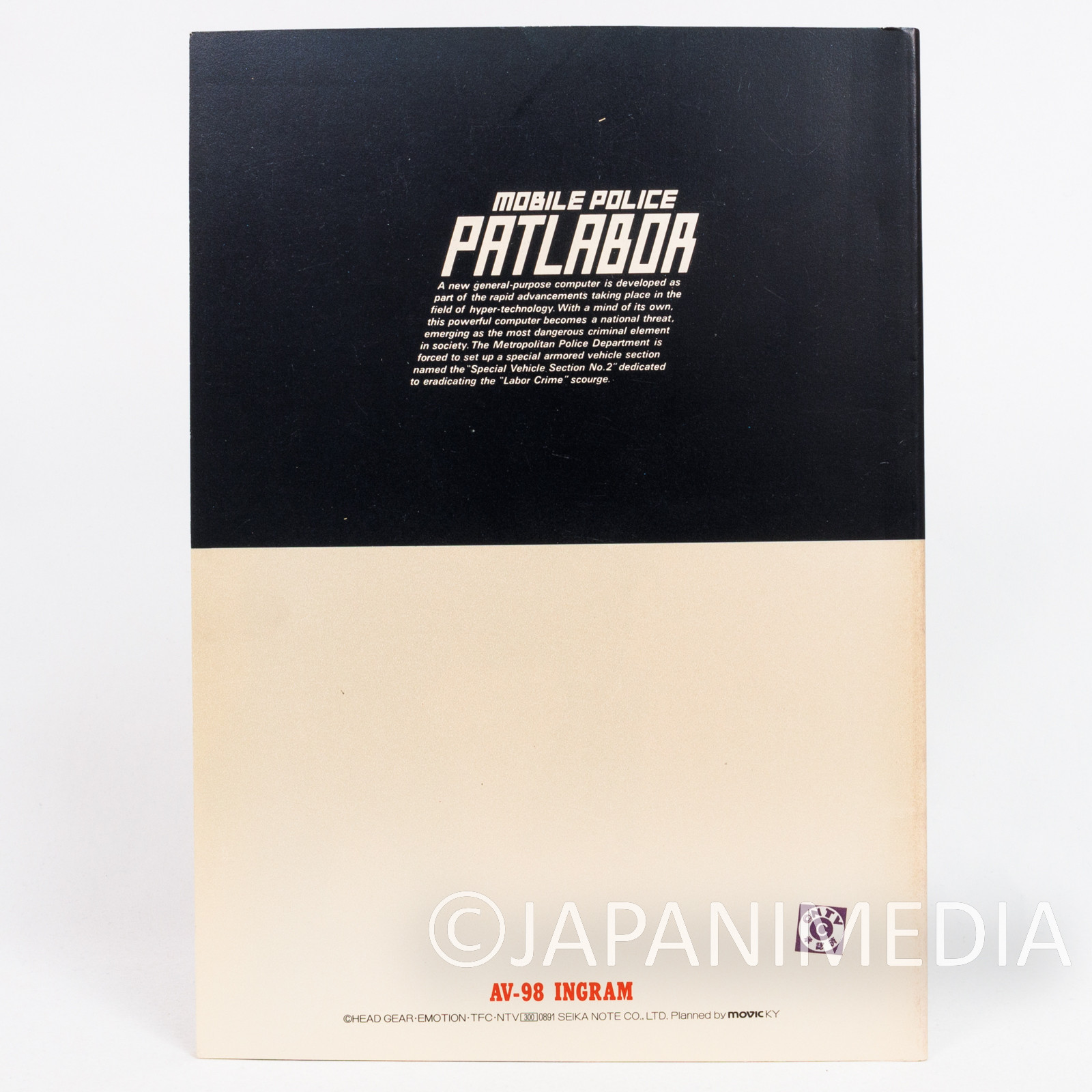 Patlabor Notebook #5 AV-98 INGRAM ALPHOINSE JAPAN ANIME