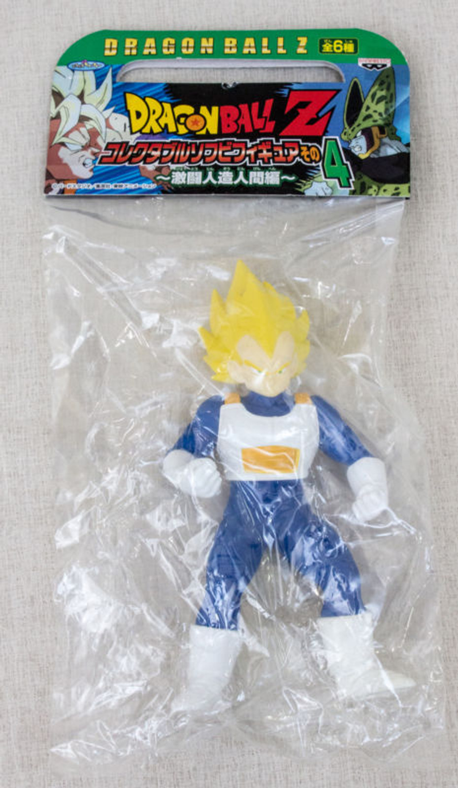 Dragon Ball Z S.S Vegeta Collectible Sofubi Figure 4 Banpresto JAPAN ANIME MANGA