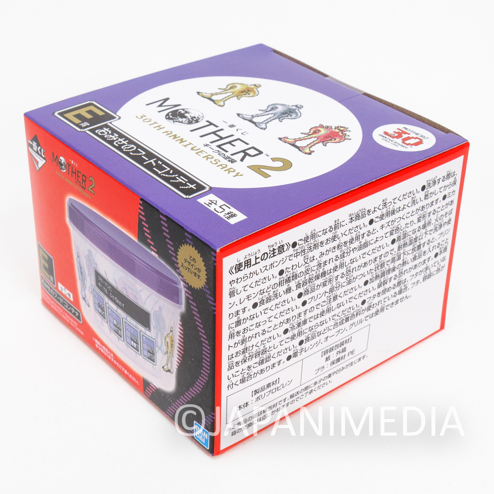 MOTHER 2 Earthbound Food Container #5 30th Anniversary BANDAI NAMCO / NINTENDO Japanimedia Store 2