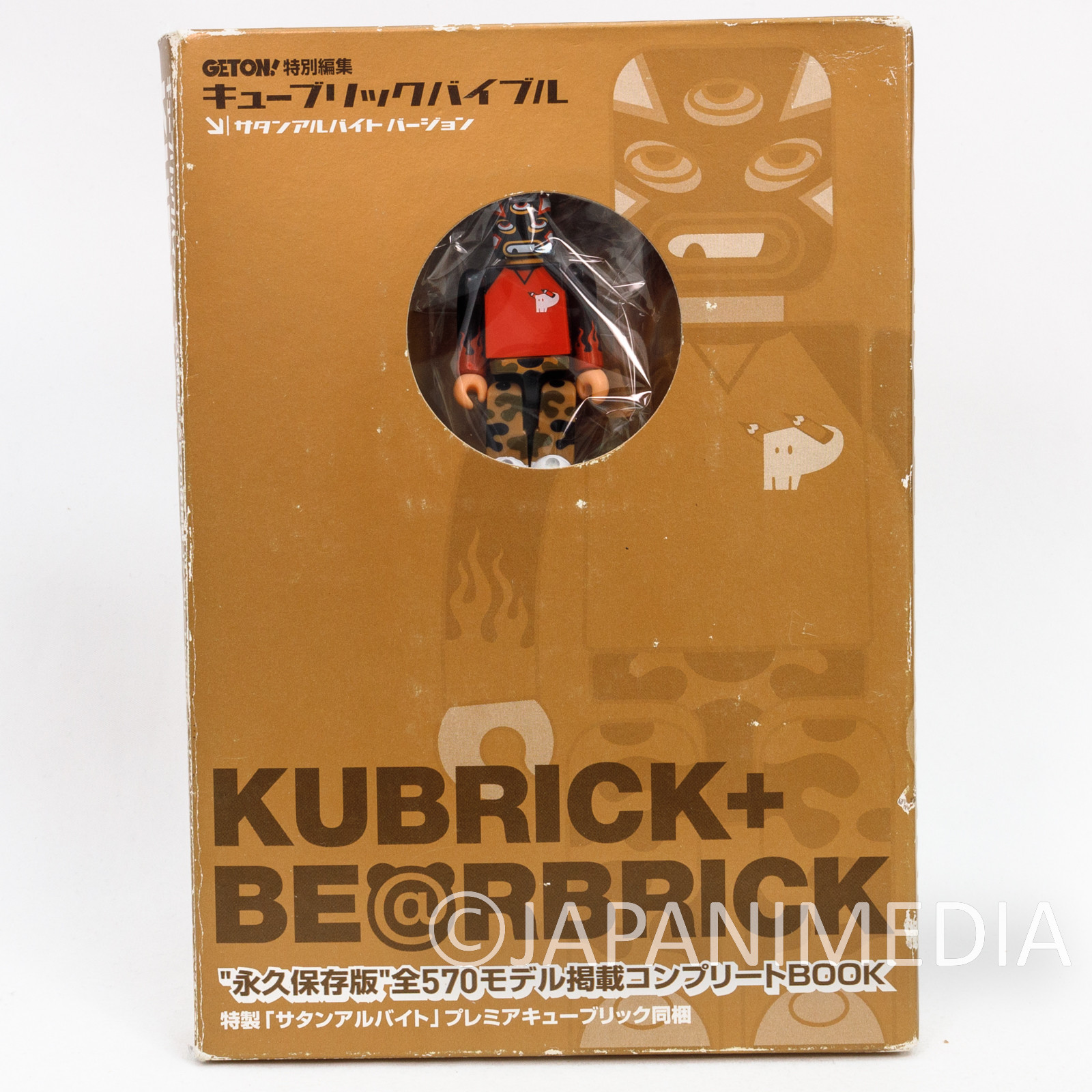 Kubrick + Be@rbrick Bible Guide Book w/Satan Albeit Figure Medicom Toy JAPAN